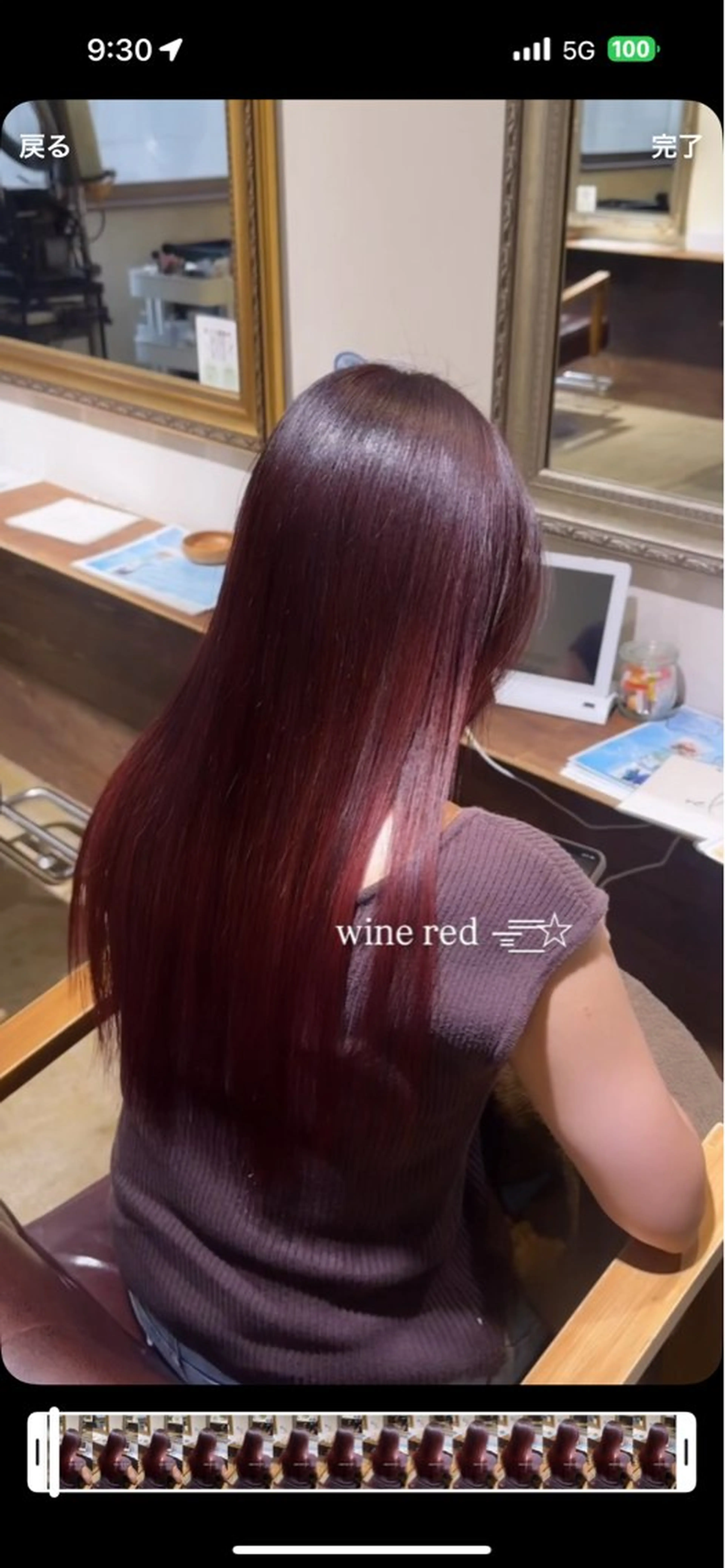 ロング 7Velvet所属・あゆみ︎︎✮／ 暖色カラーのヘアスタイル