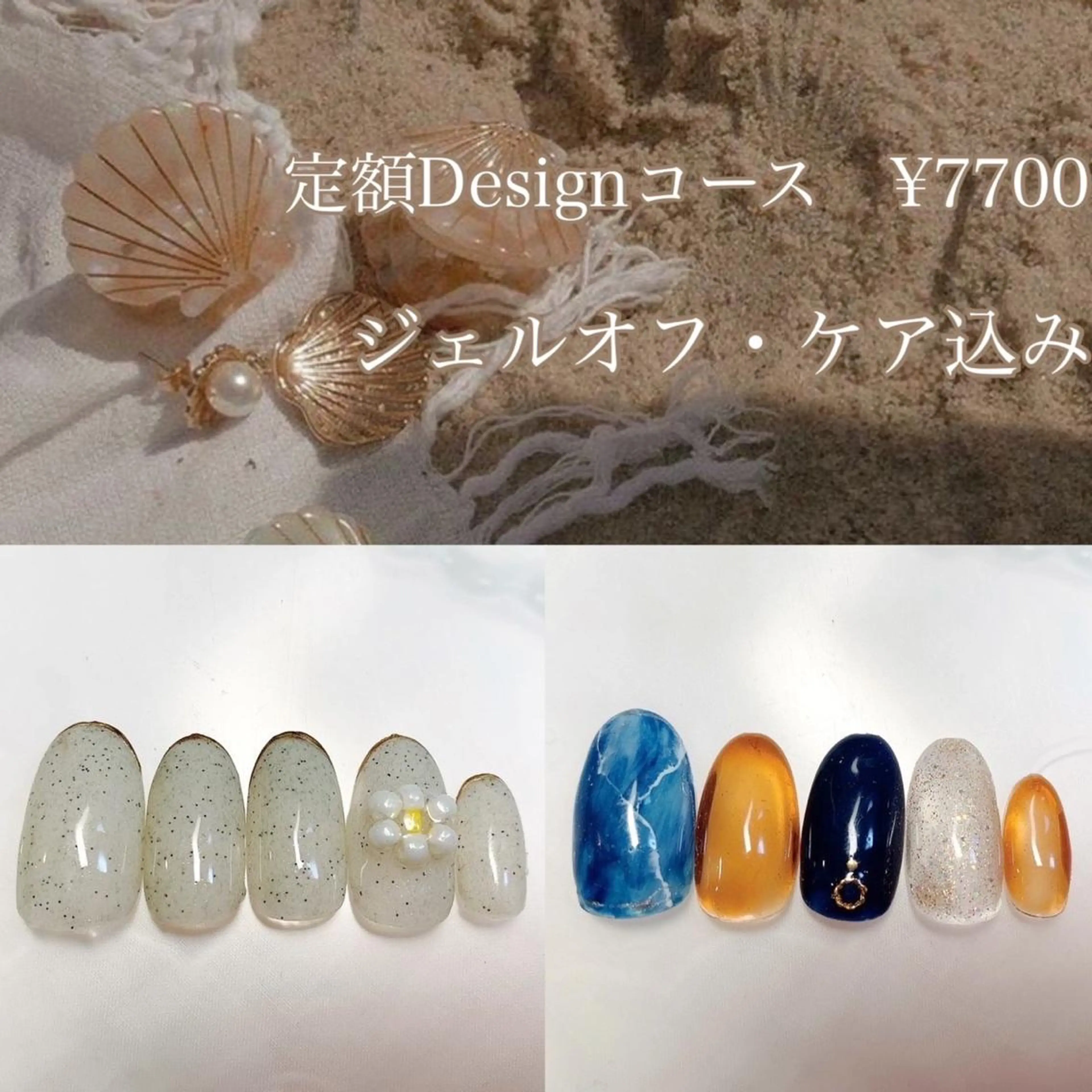 ネイル Verest 西荻窪のネイルデザイン