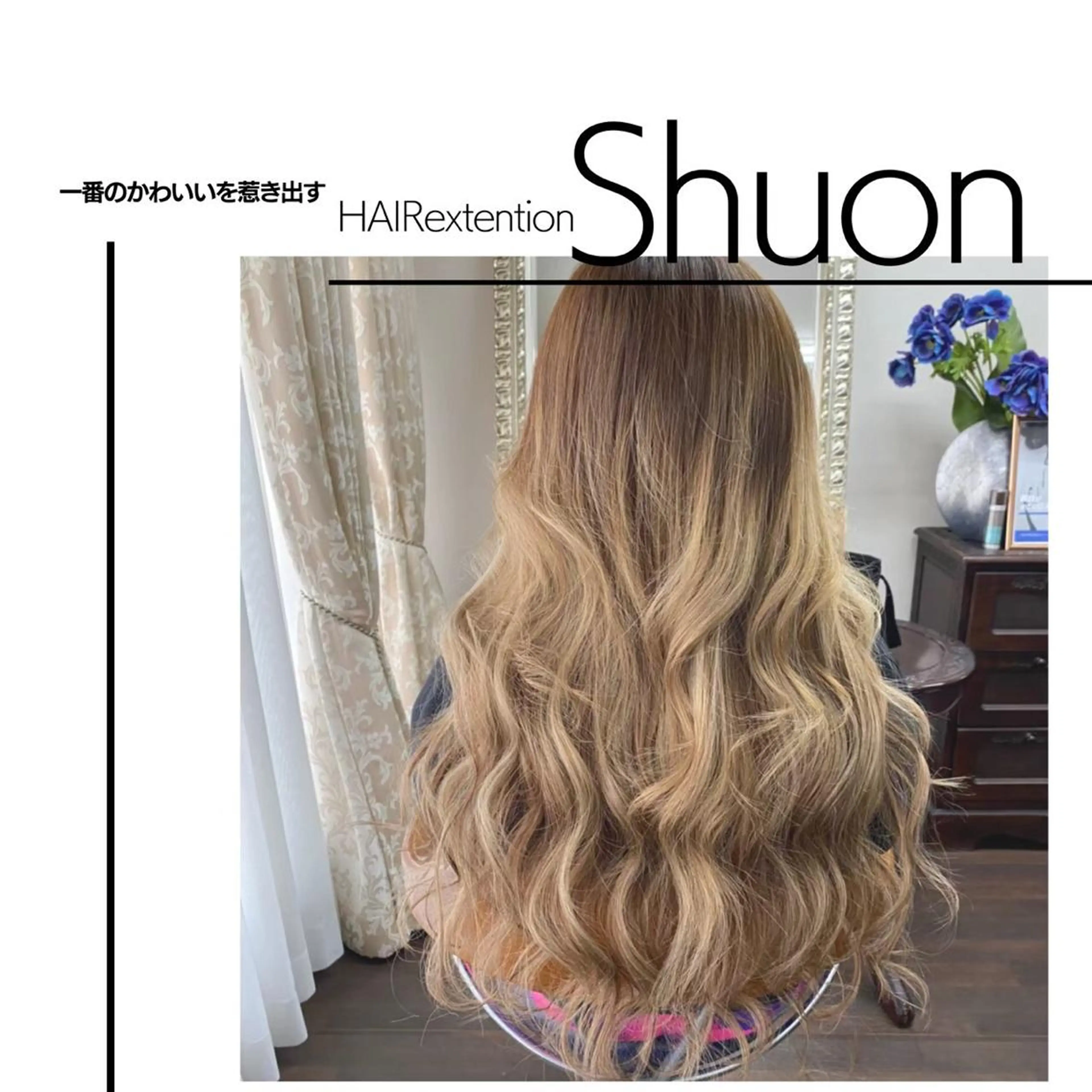 ロング Shuonby LuLu立川店所属・まつ毛パーマ専門 Shuon立川店のマツエク・マツパデザイン
