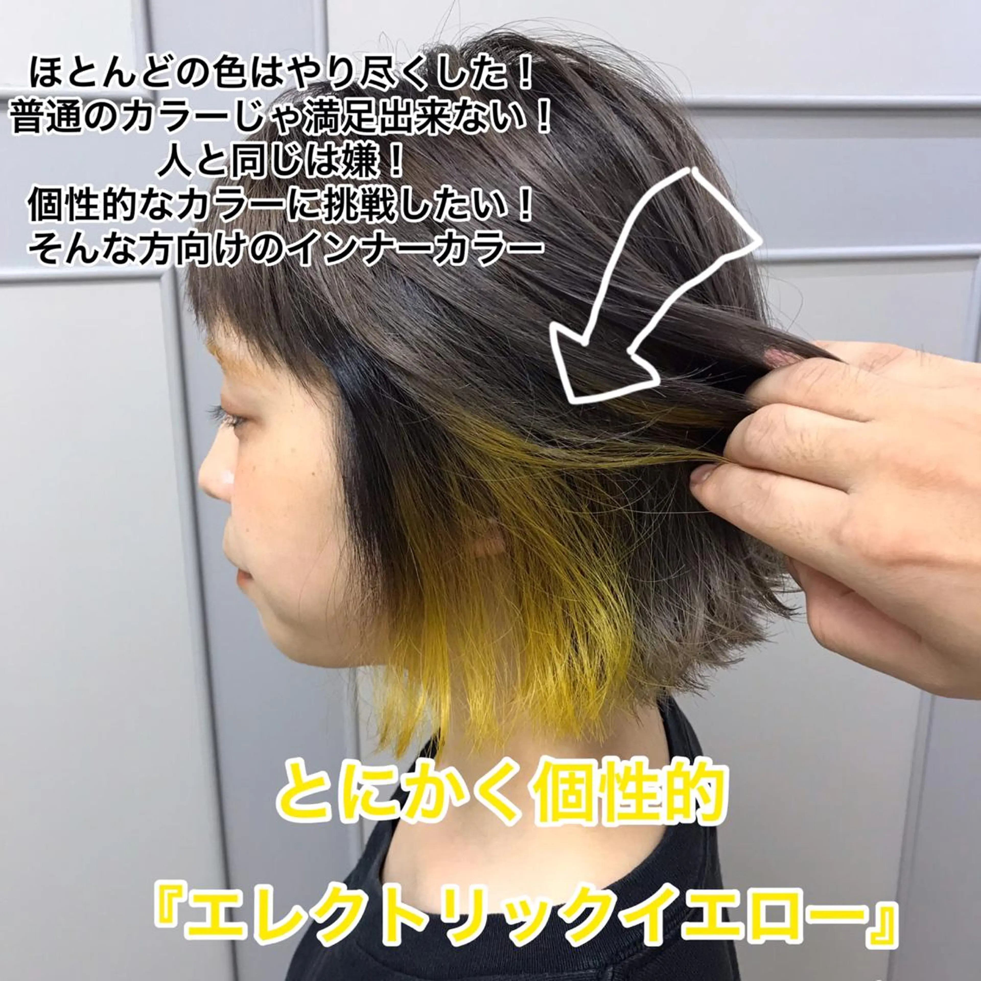 ミディアム カラー ブリーチ ere hair salon所属・ere hair salonのヘアスタイル