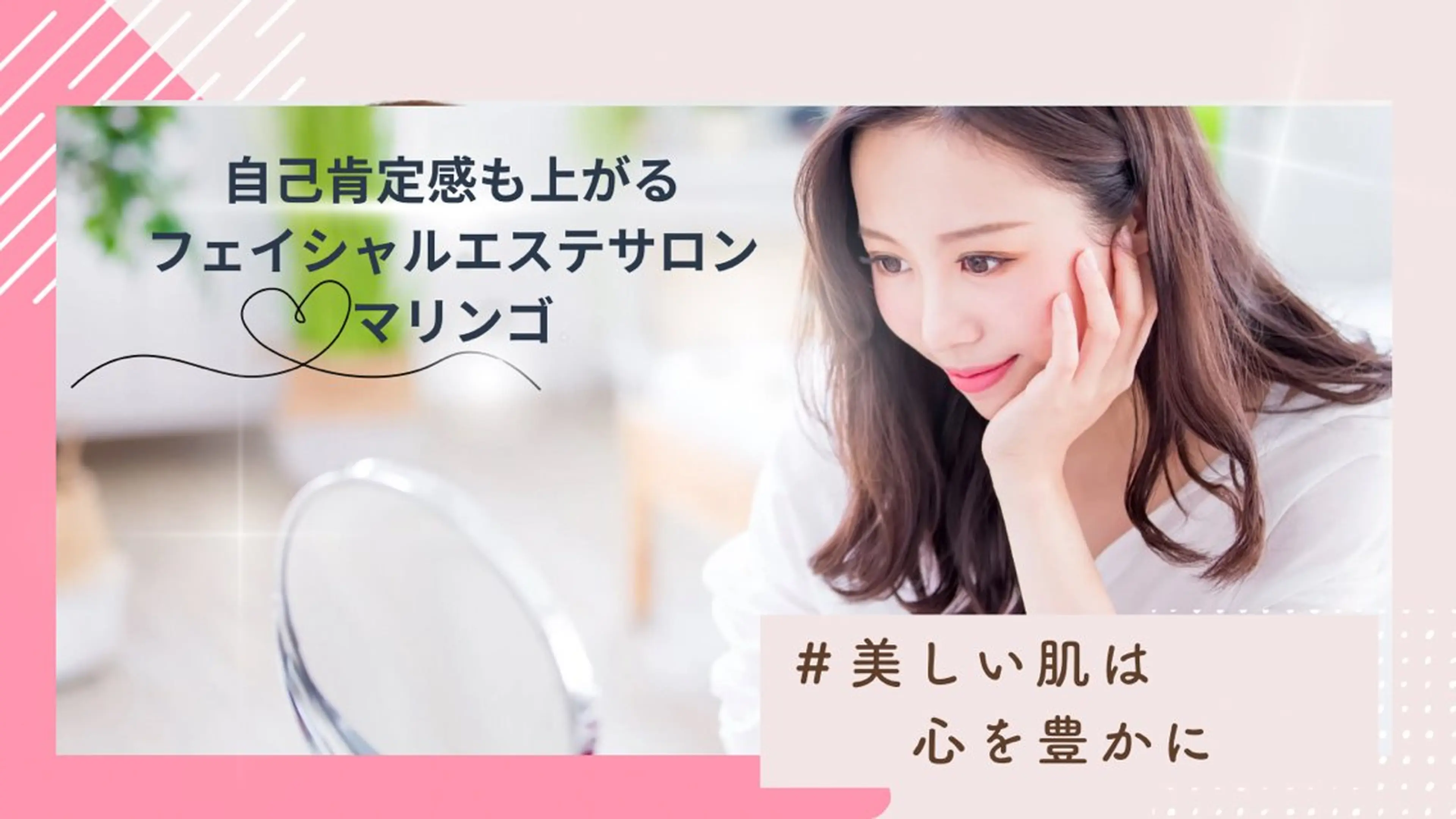 エステ エステ　マリンゴ所属・石川 華美の眉毛・アイブロウイメージ