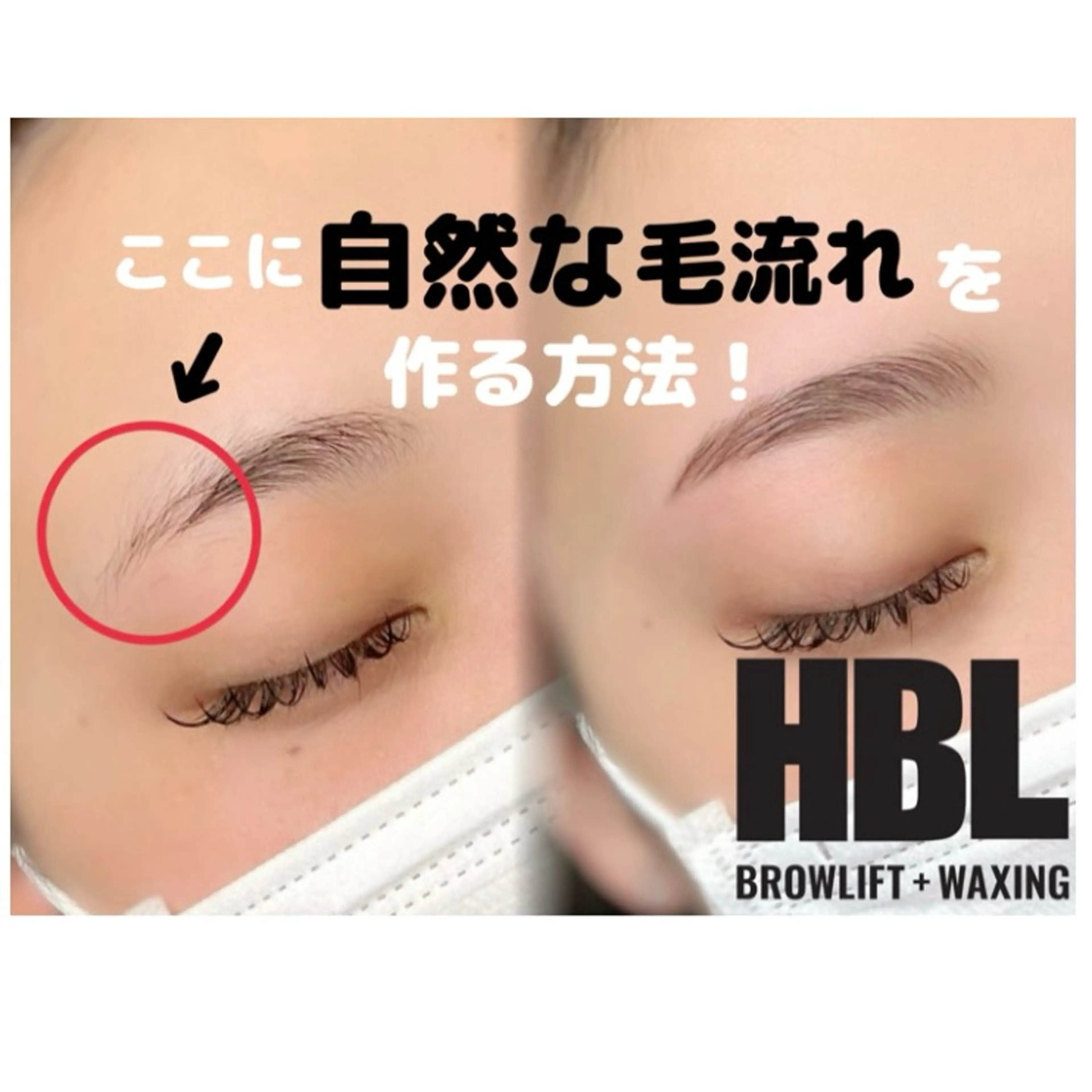 アイブロウ ワックス脱毛 その他(アイブロウ) GREEM Eyelashのマツエク・マツパデザイン