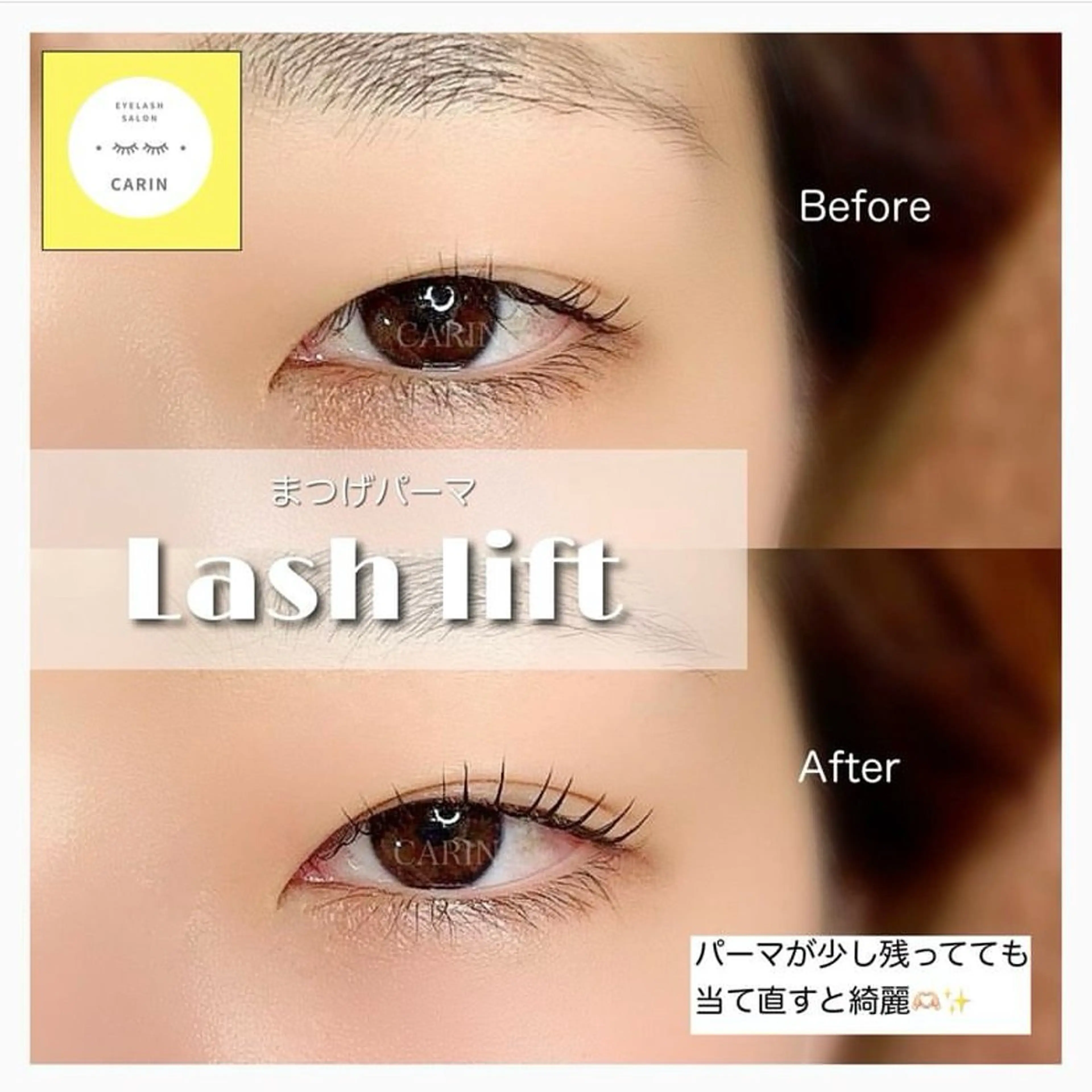 マツエク・マツパ マツパ eyelash salon  CARIN所属・CARIN 柏木のマツエク・マツパデザイン