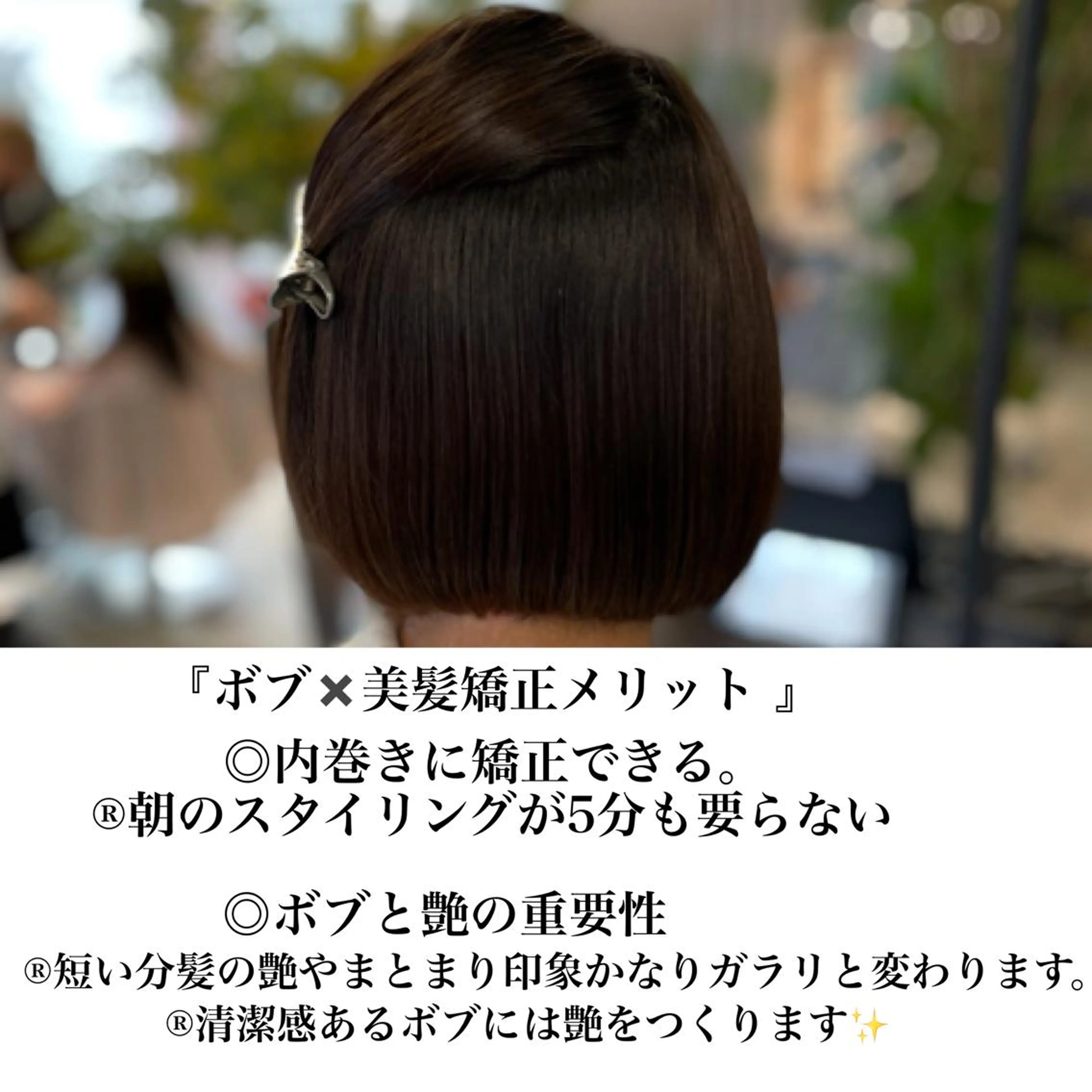 ショート カラー パーマ ヘアアレンジ 美髪矯正 Rioのヘアスタイル