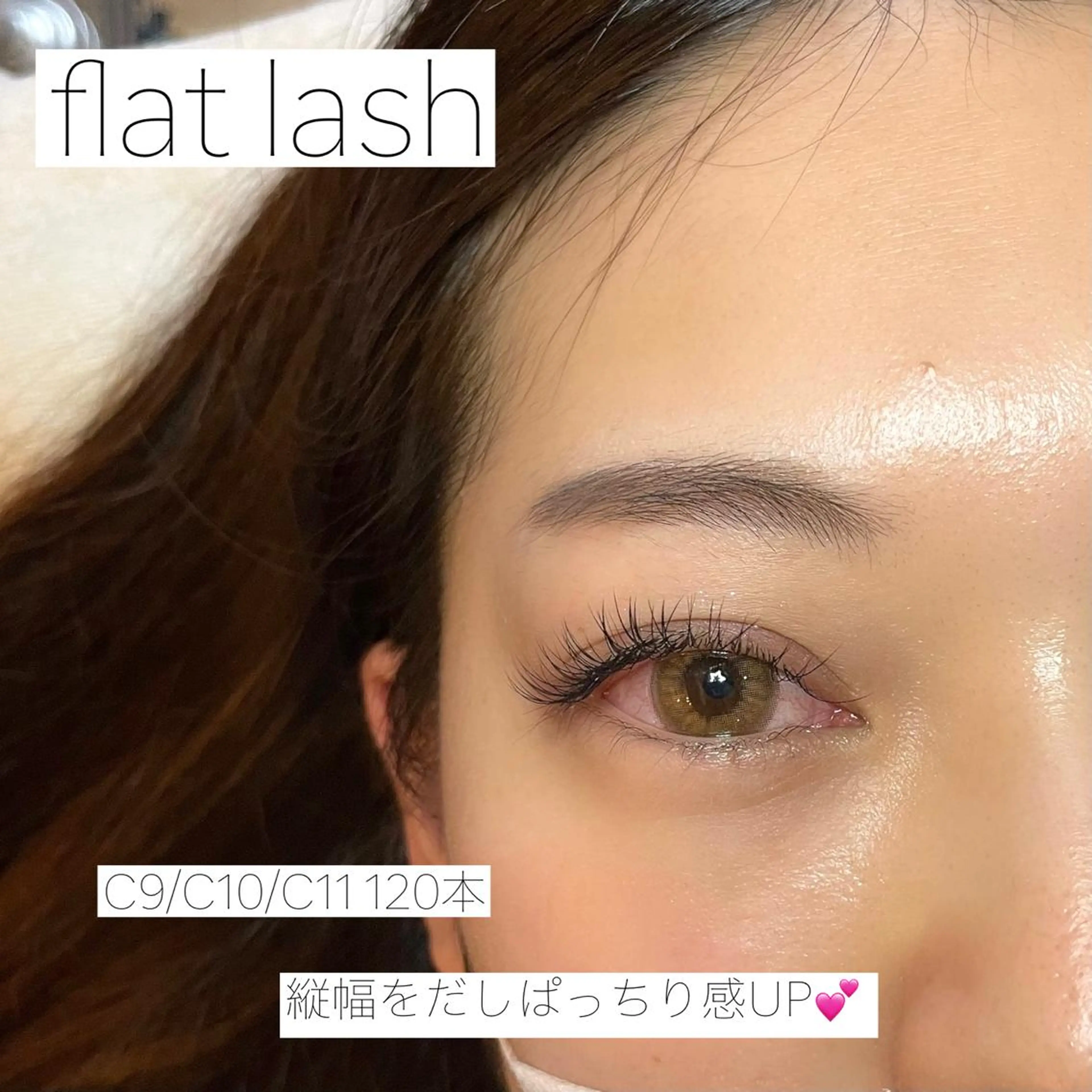 マツエク・マツパ GO TODAY SHAiRE SALON Vellmie店所属・吉祥寺kasumi 🌛eye/browのマツエク・マツパデザイン