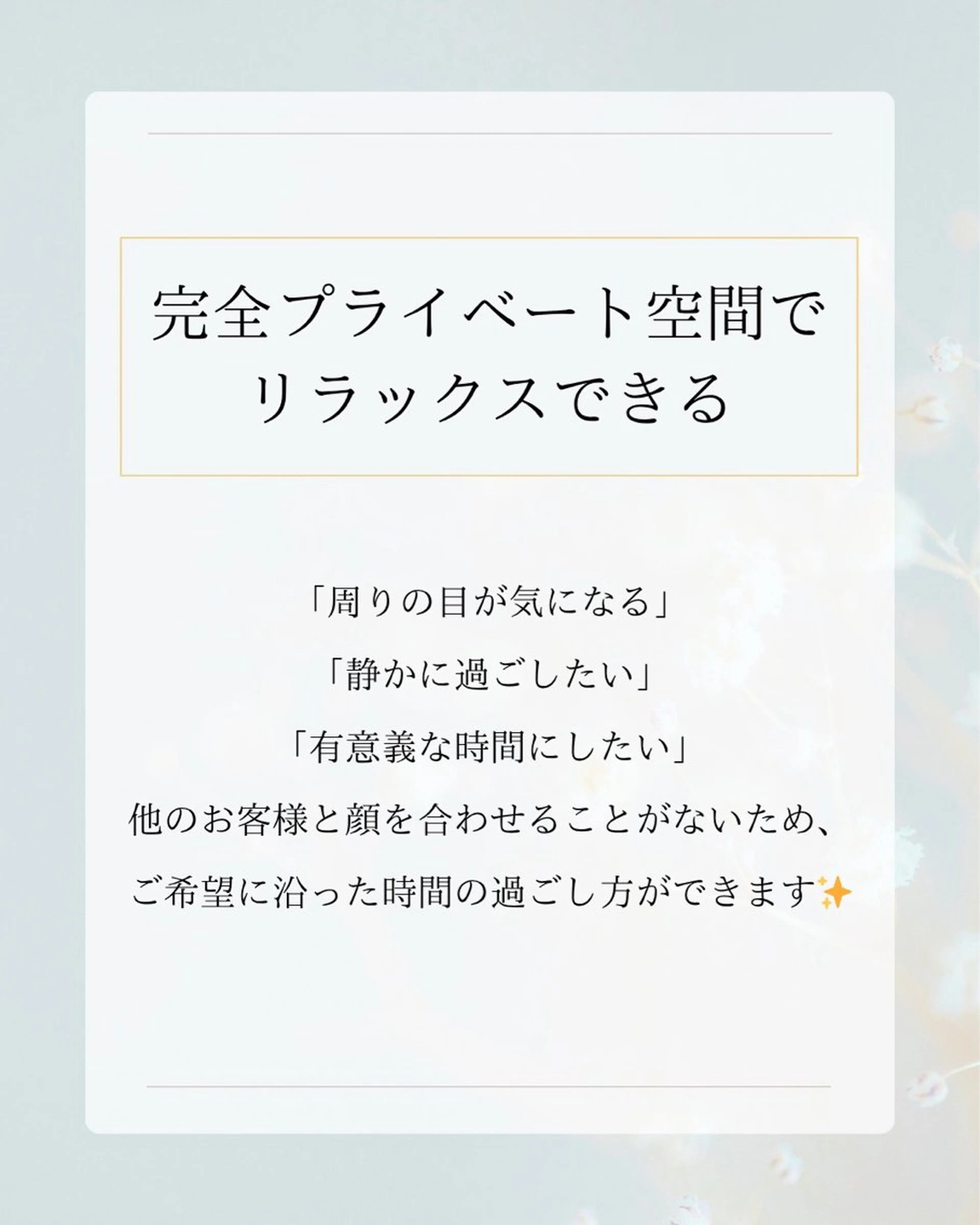 脱毛サロン 𝐓𝐞𝐓𝐨  -恵比寿-所属・山田 夏葉のエステ・リラクイメージ