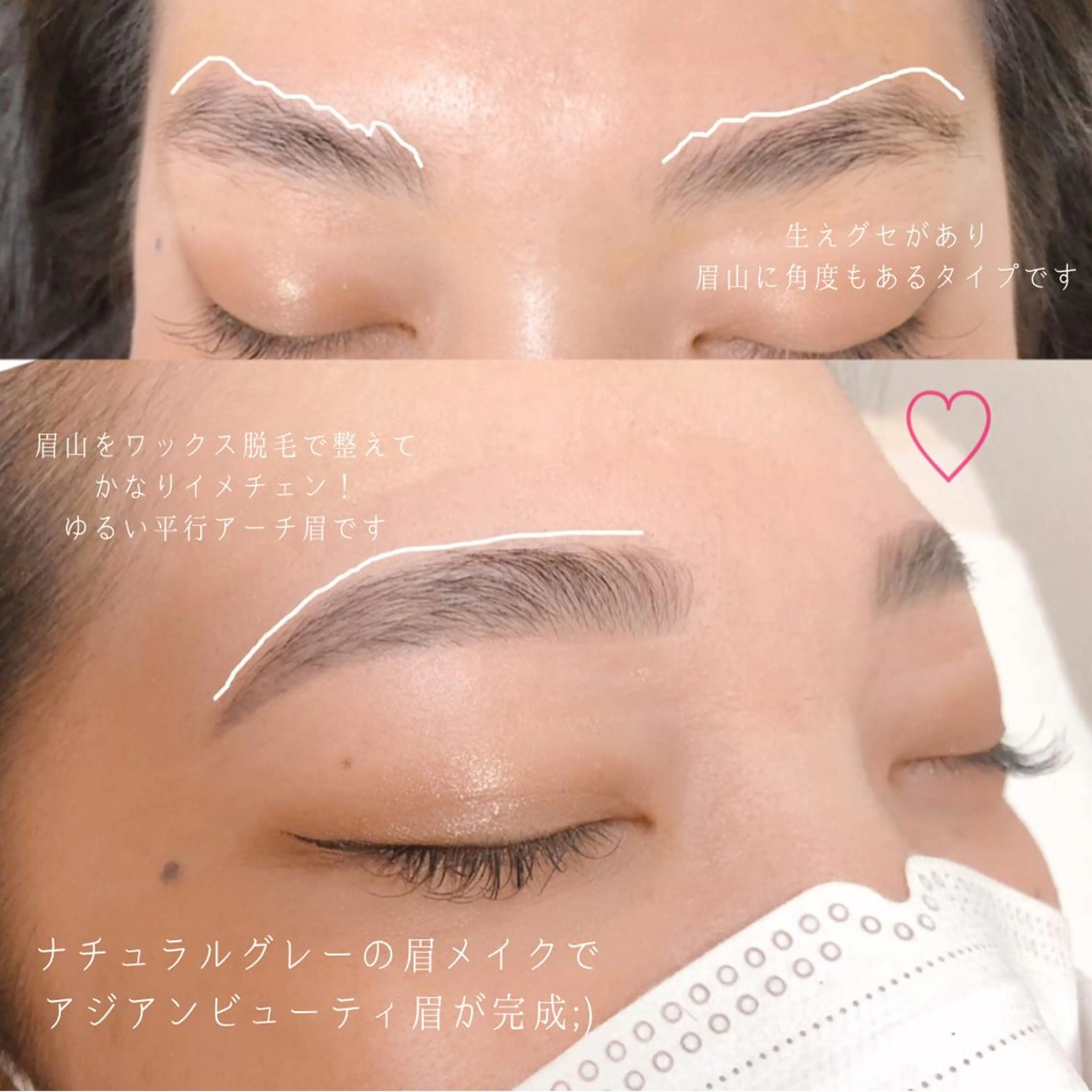 ミディアム カラー パーマ ヘアアレンジ メンズ キッズ ネイル マツエク・マツパ アイブロウ ナチュラル ワックス脱毛 眉カット その他(アイブロウ) 眉毛とフェイシャル 【muni】福島野田の眉毛・アイブロウイメージ