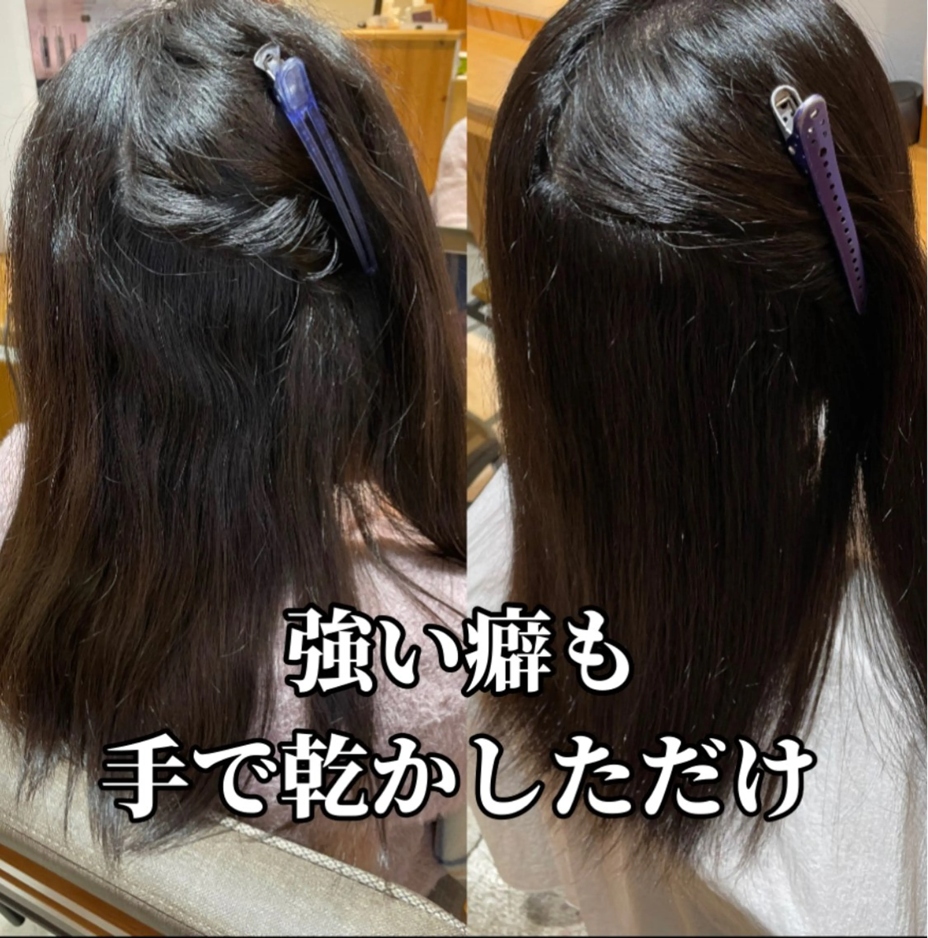 ロング 縮毛矯正が得意です SORAのヘアスタイル