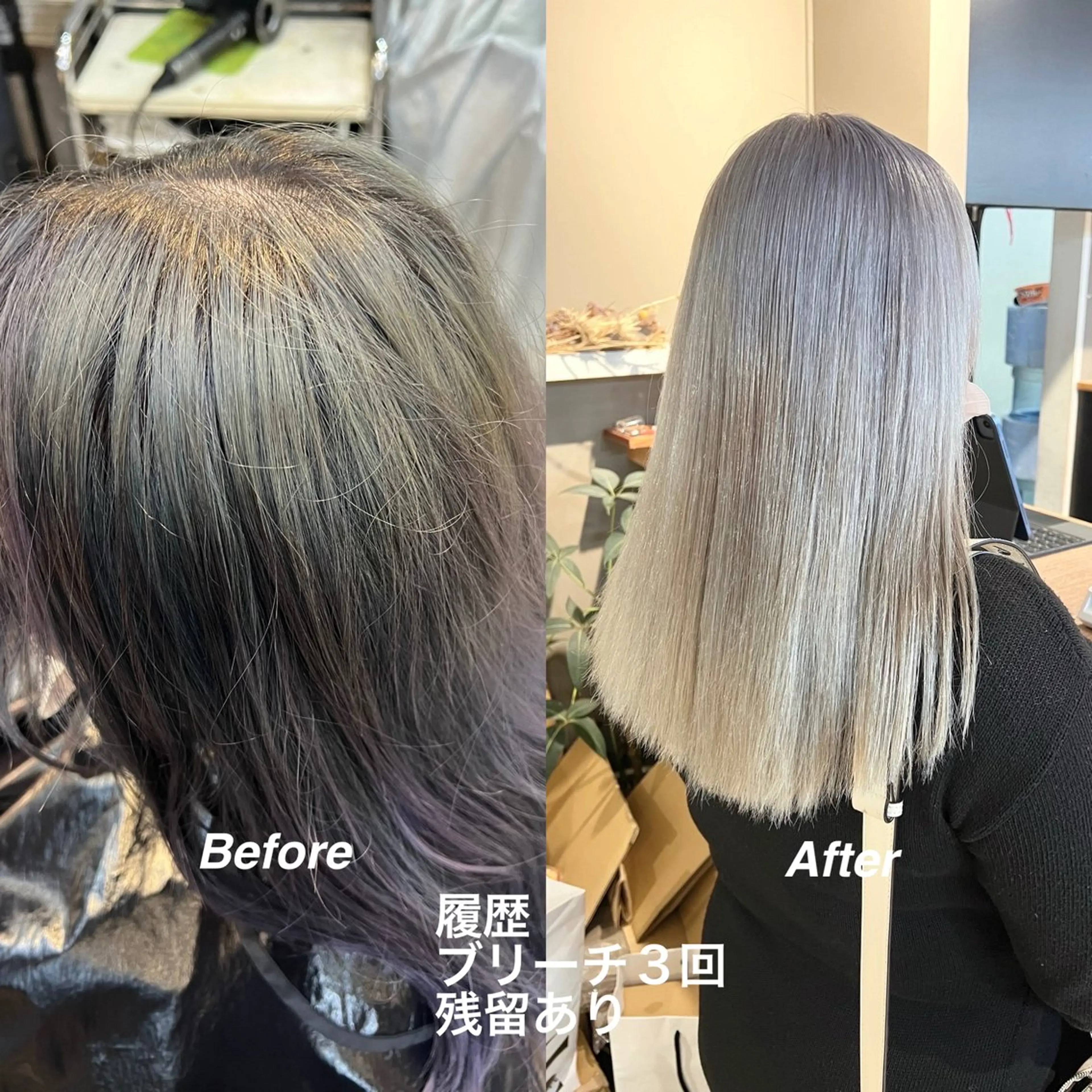 ロング カラー ブリーチ シルバー ホワイトシルバー daiki 原宿のヘアスタイル