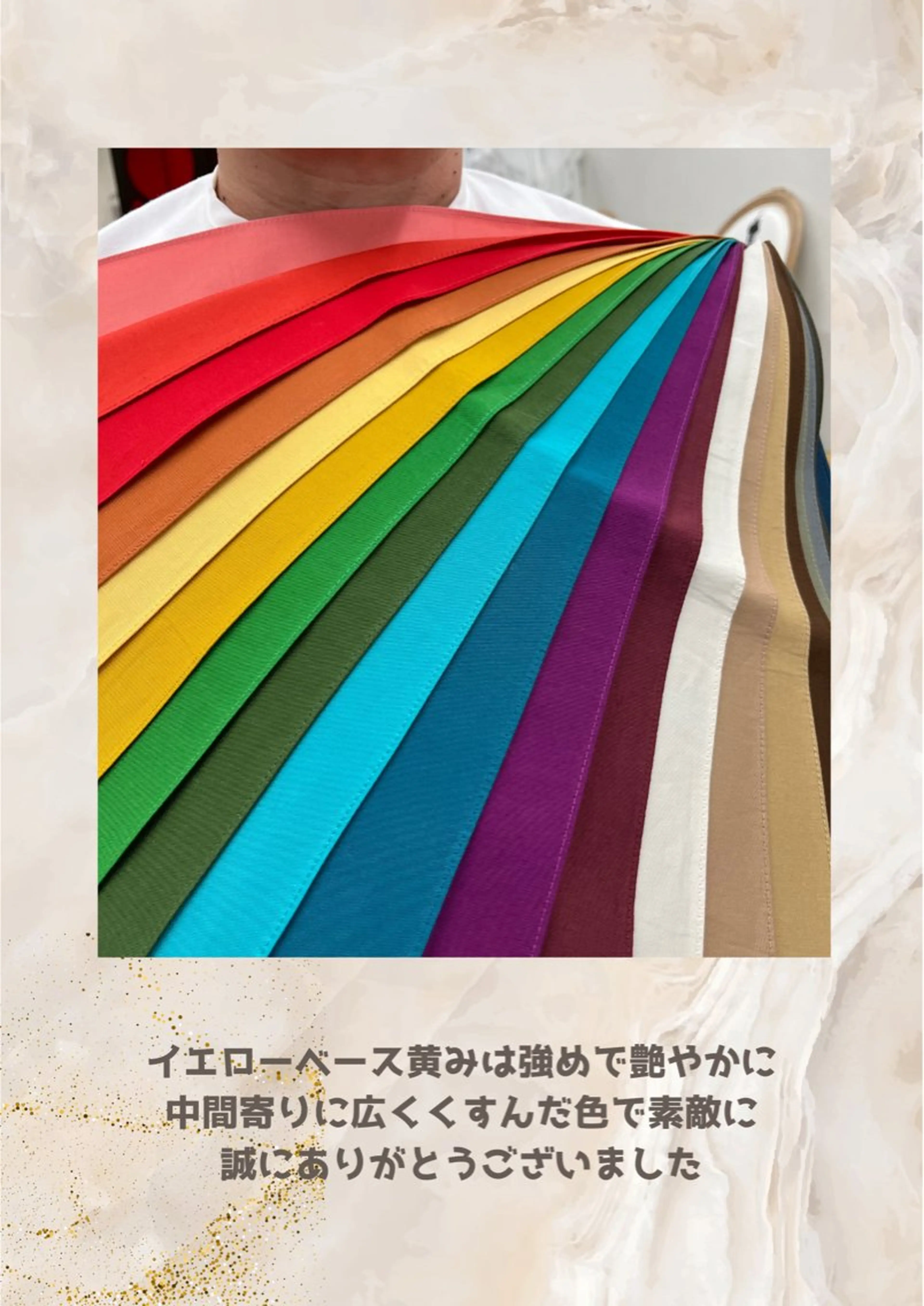 パーソナルカラー診断 自由が丘💐ブルームのその他イメージ