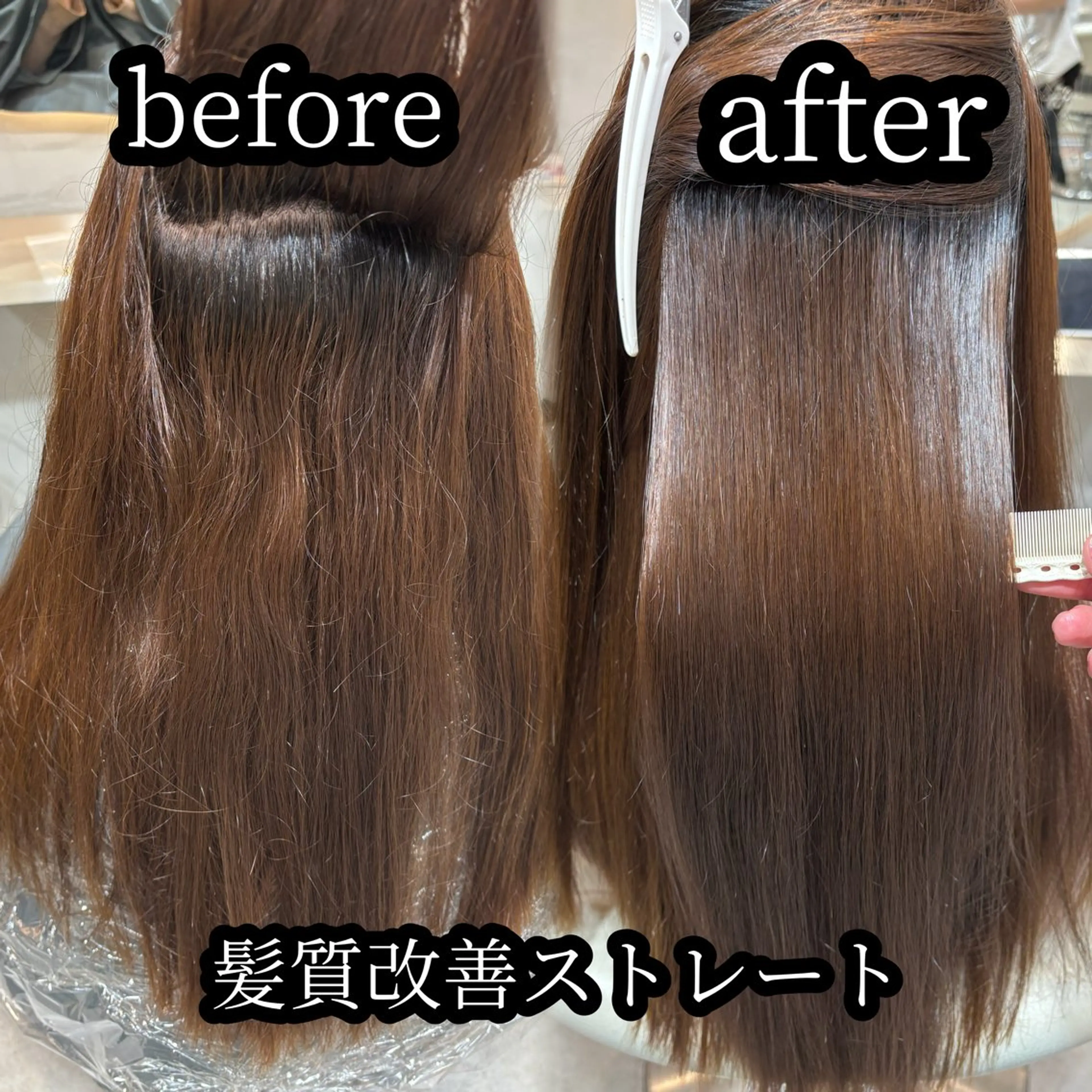 ロング ヘアアレンジ 縮毛矯正 トリートメント 髪質改善/ カット/こうすけのヘアスタイル