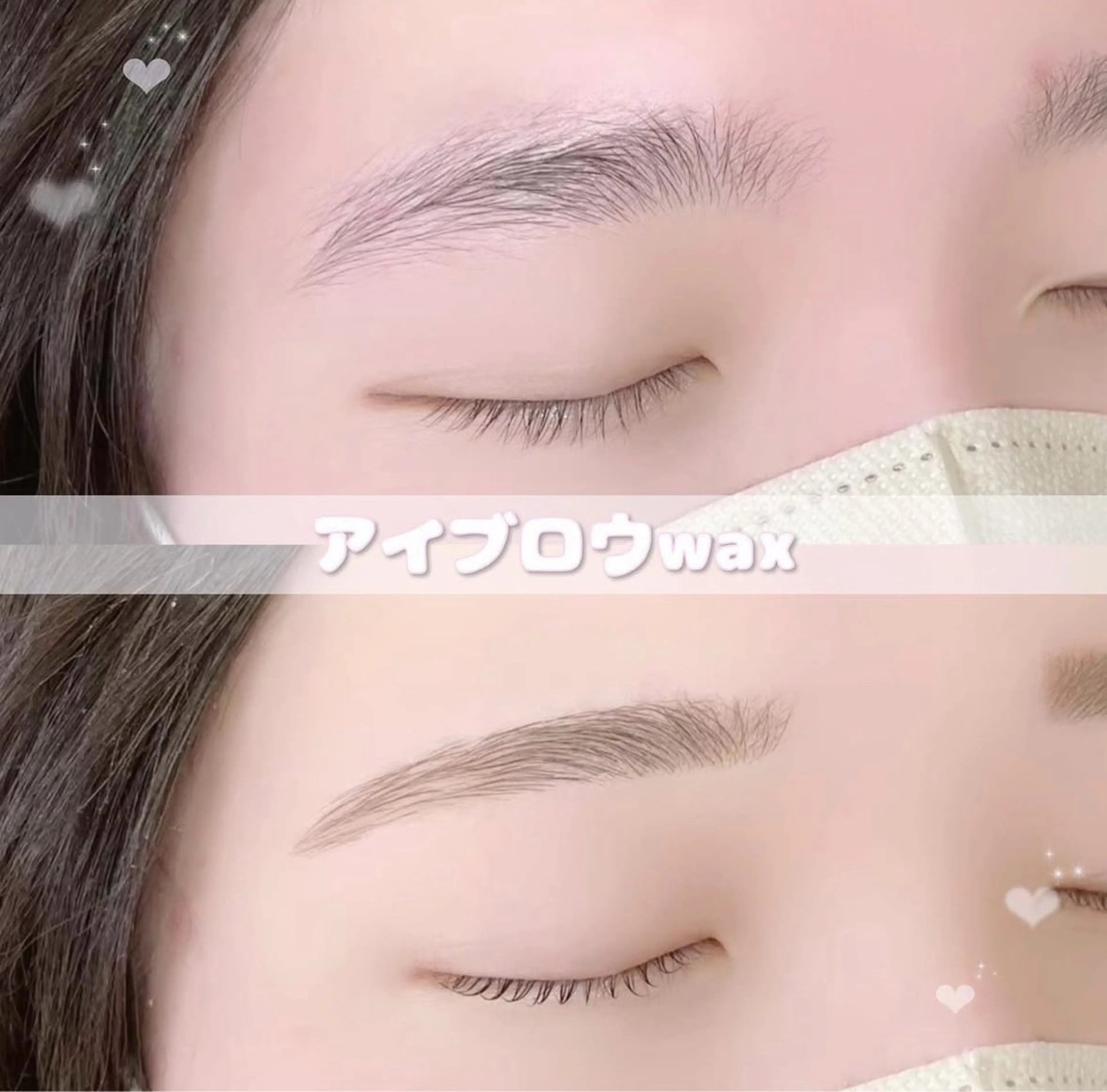 アイブロウ ワックス脱毛 眉カット B3シェアサロン所属・Runa🌙 渋谷/まつパのマツエク・マツパデザイン