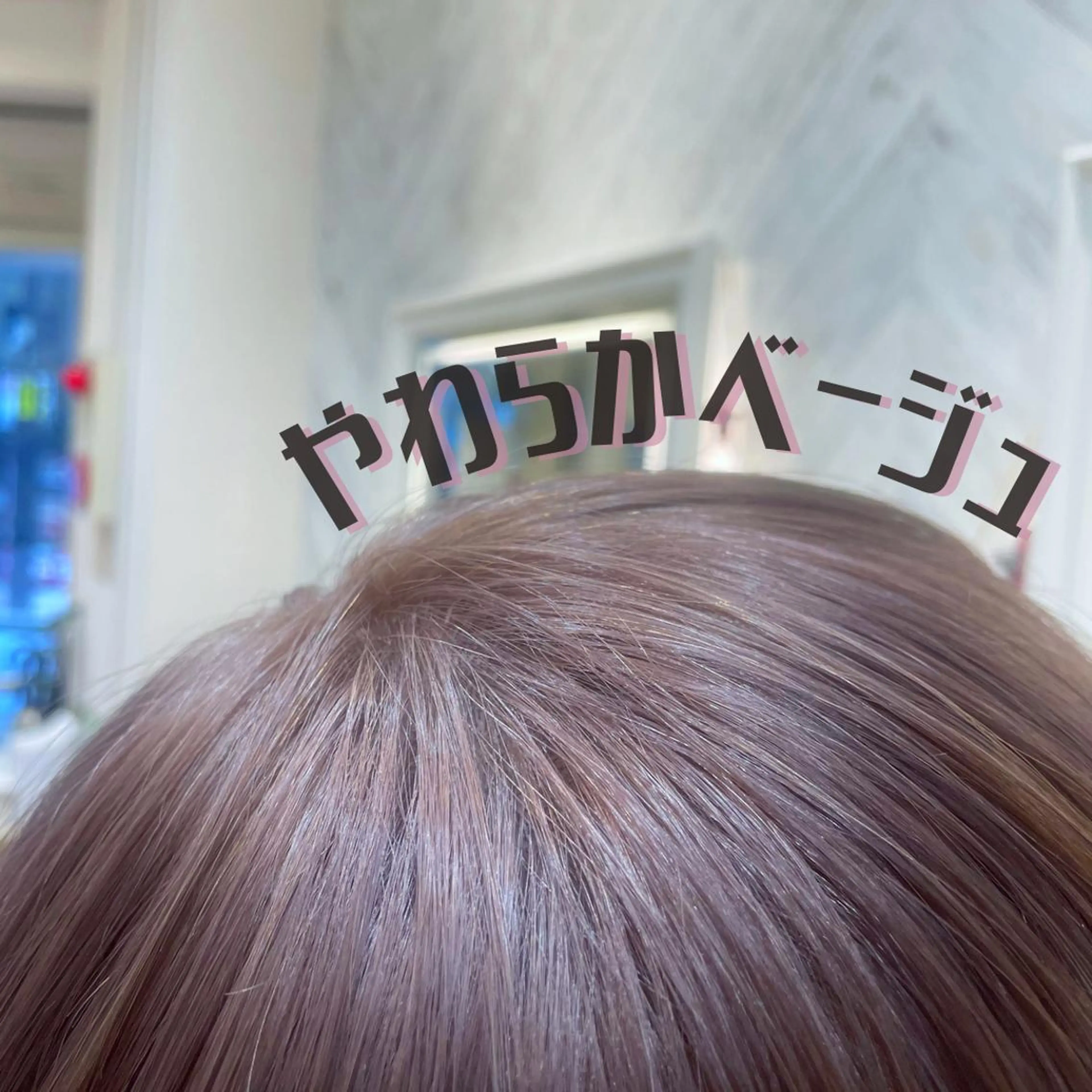 ショート カラー ベージュカラー ブリーチ ケアブリーチ ダブルカラー ハイトーンカラー 🌺ウルフカット職人 新垣渚🐺のヘアスタイル