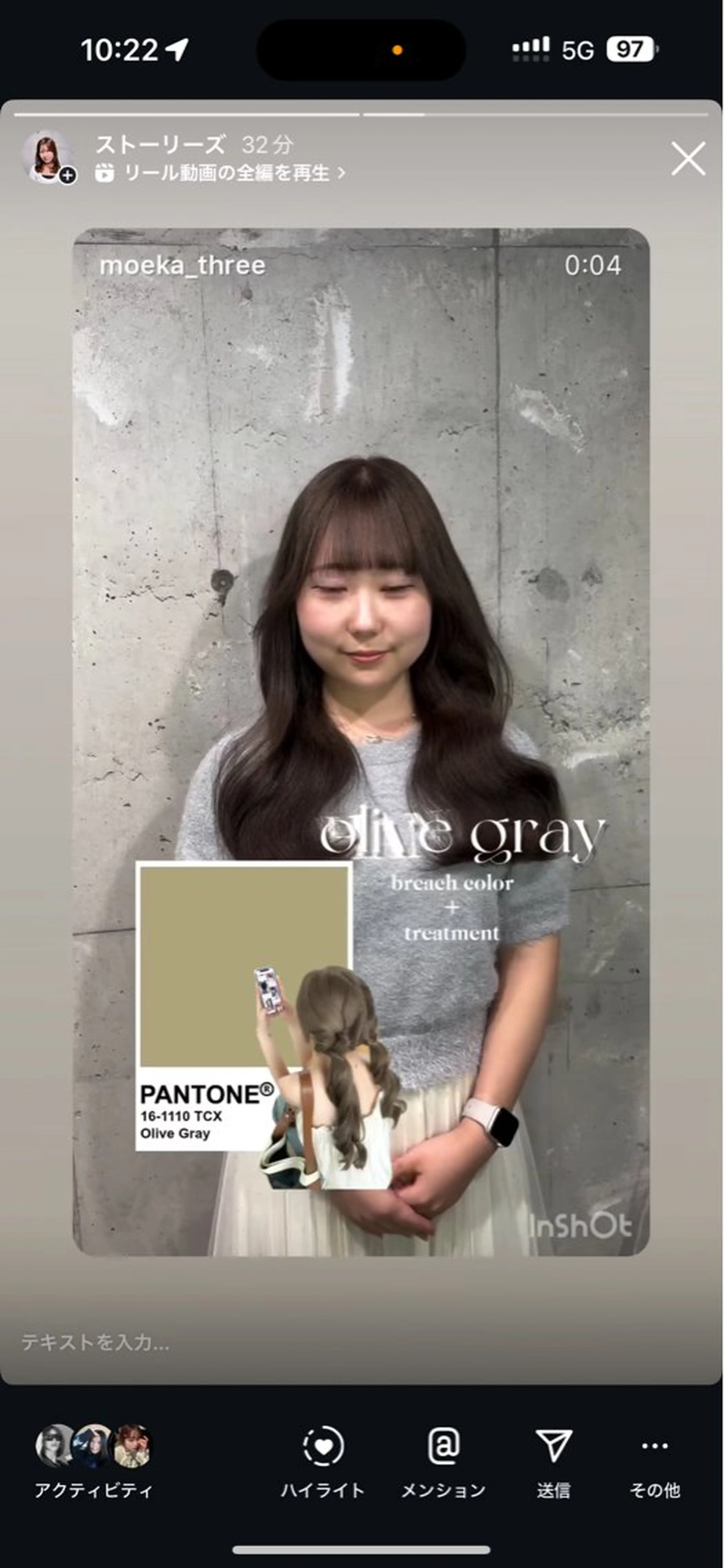 カラー ヘアカラー トリートメント ベージュ／ピンク【く すみカラー】レイヤーのヘアスタイル