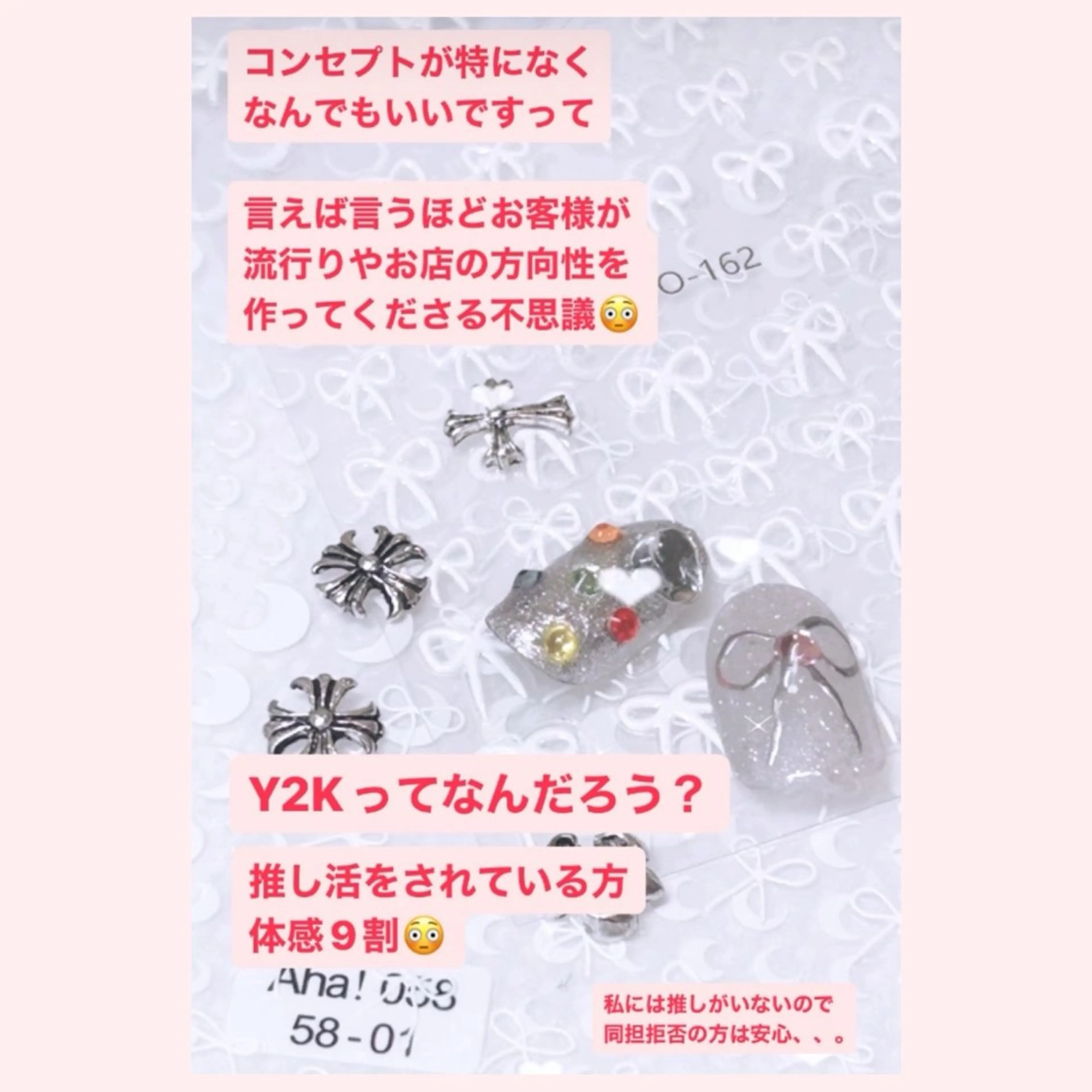 ネイル ハンドネイル ネイルサロン翼所属・ネイルサロン 翼【仙川4分】のネイルデザイン