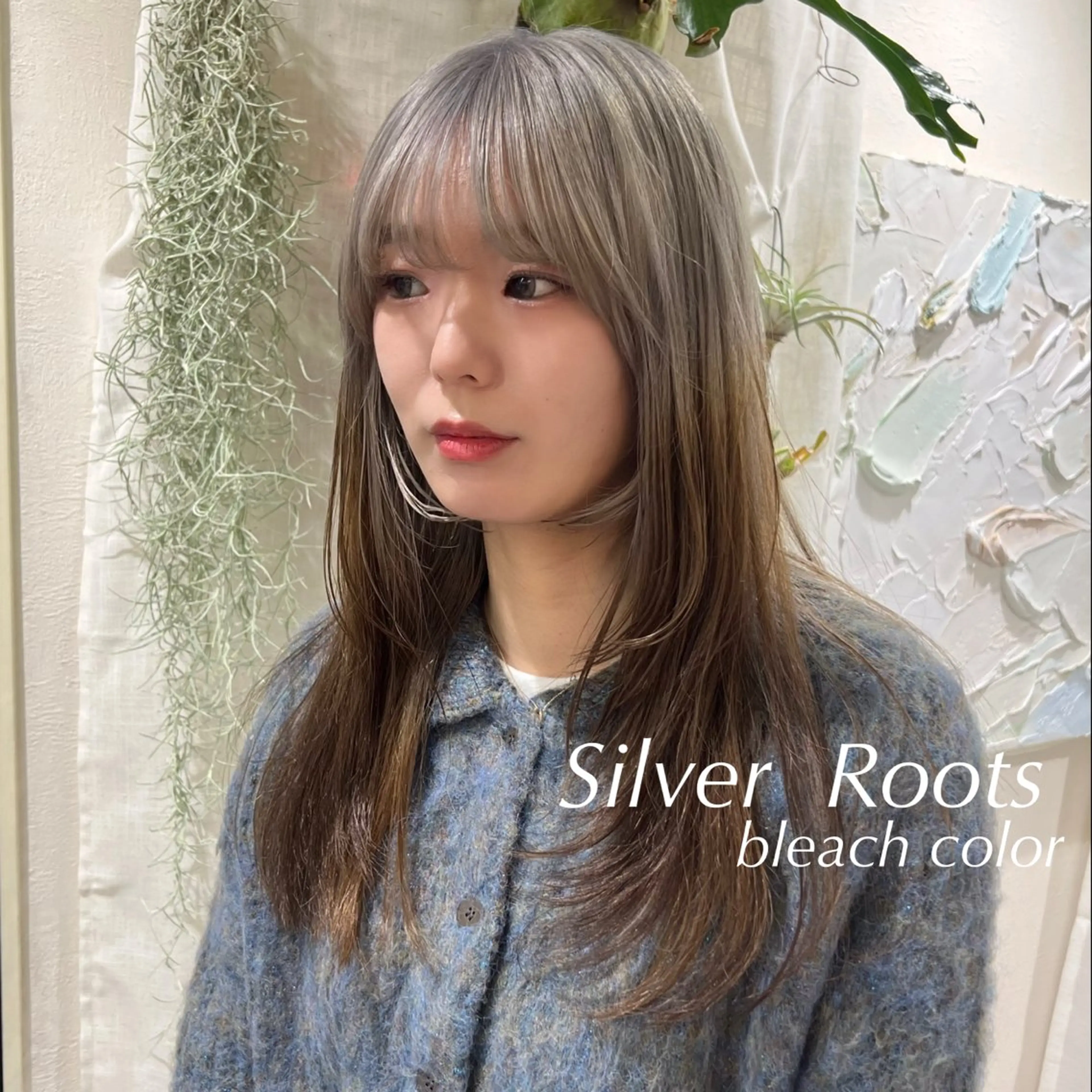ロング ヘアカラー トリートメント 韓国透明感カラー 🫧SHIHO🫧のヘアスタイル