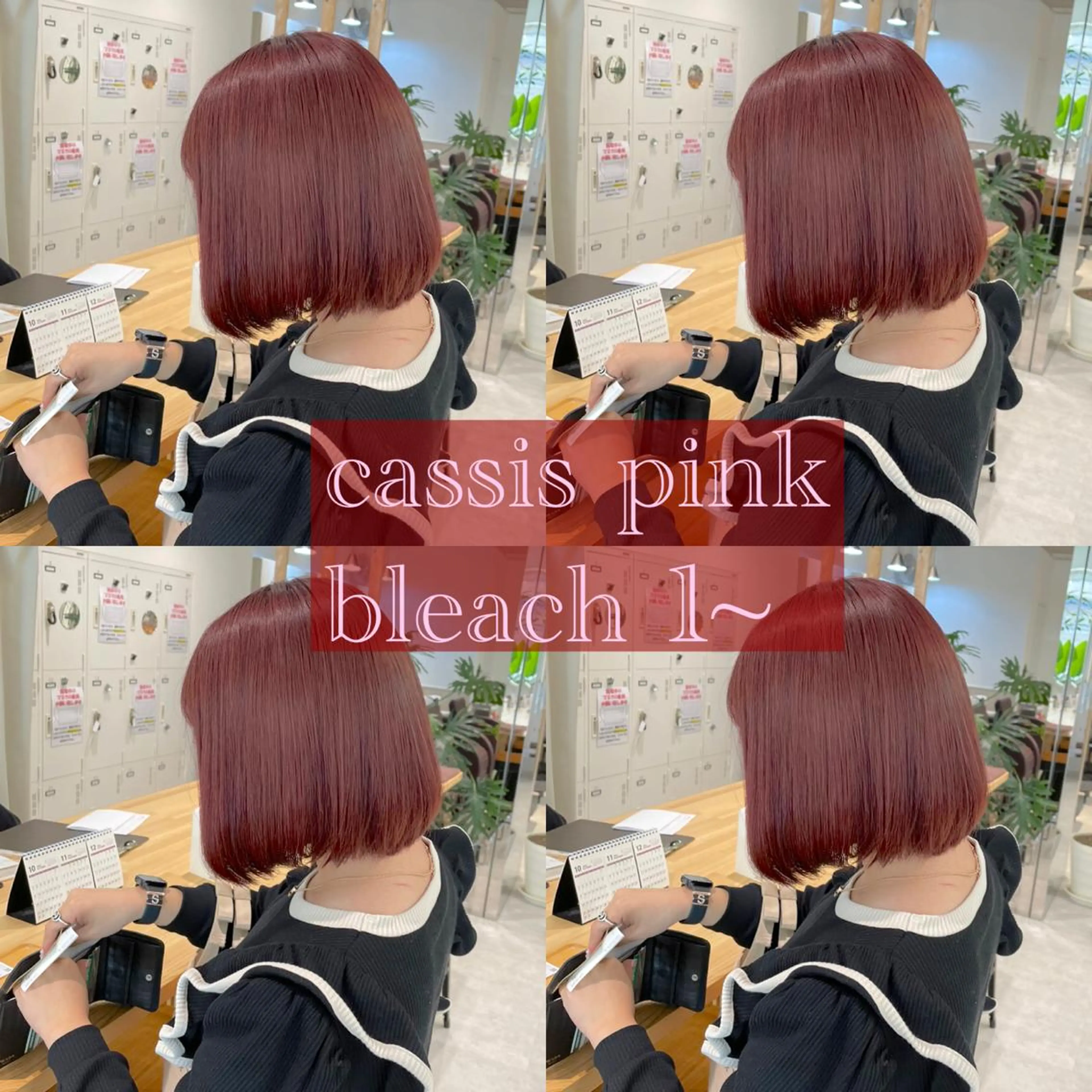 ミディアム カラー カシス ピンクカラー ヘアカラー ピンクカラー🎀/ ミルクティー🍼花音のヘアスタイル