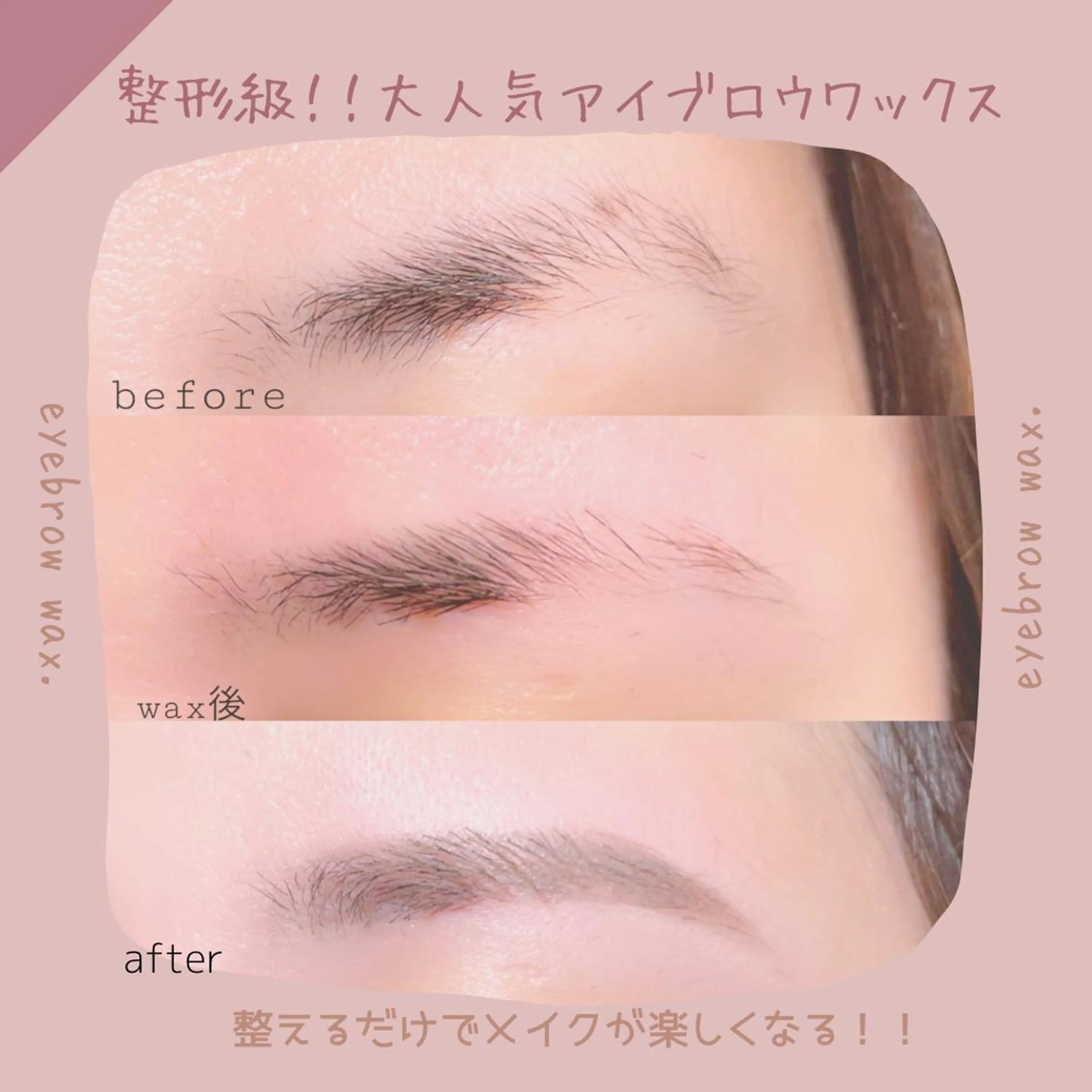 アイブロウ MAQUIA諫早店 宮崎の眉毛・アイブロウイメージ