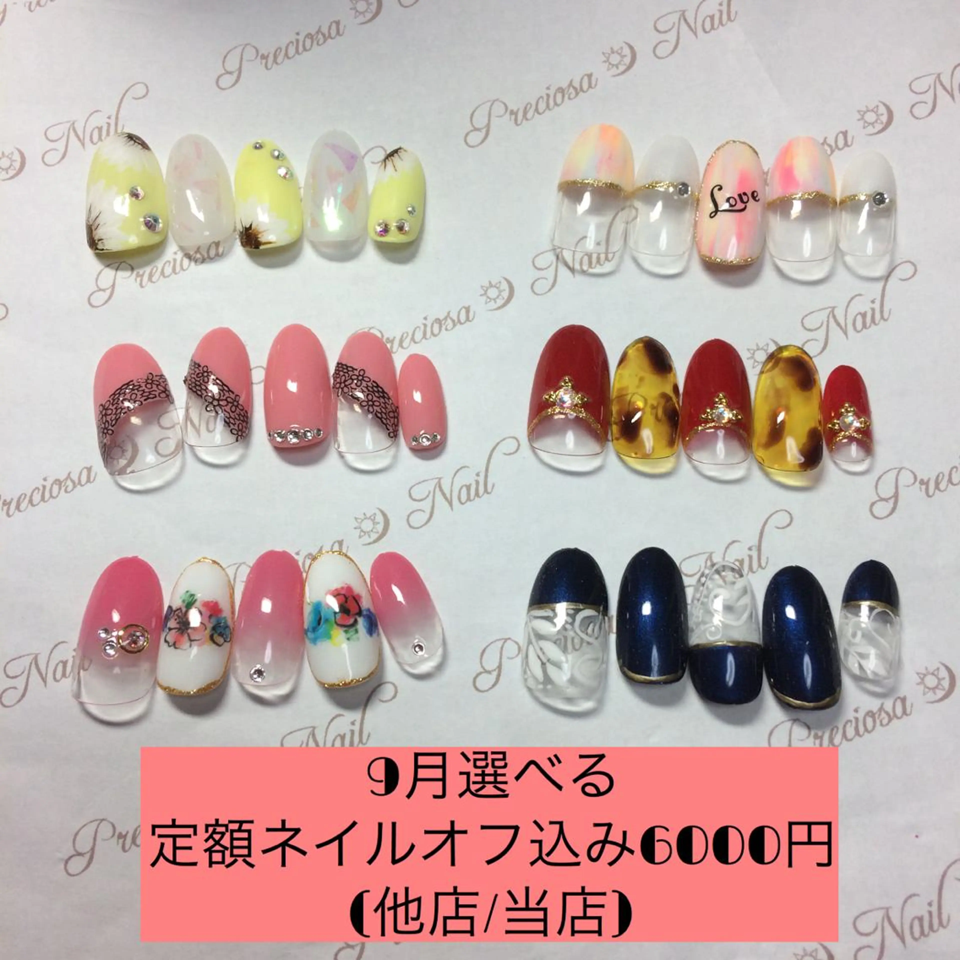 ネイル preciosa.nail所属・久場 晴美のネイルデザイン