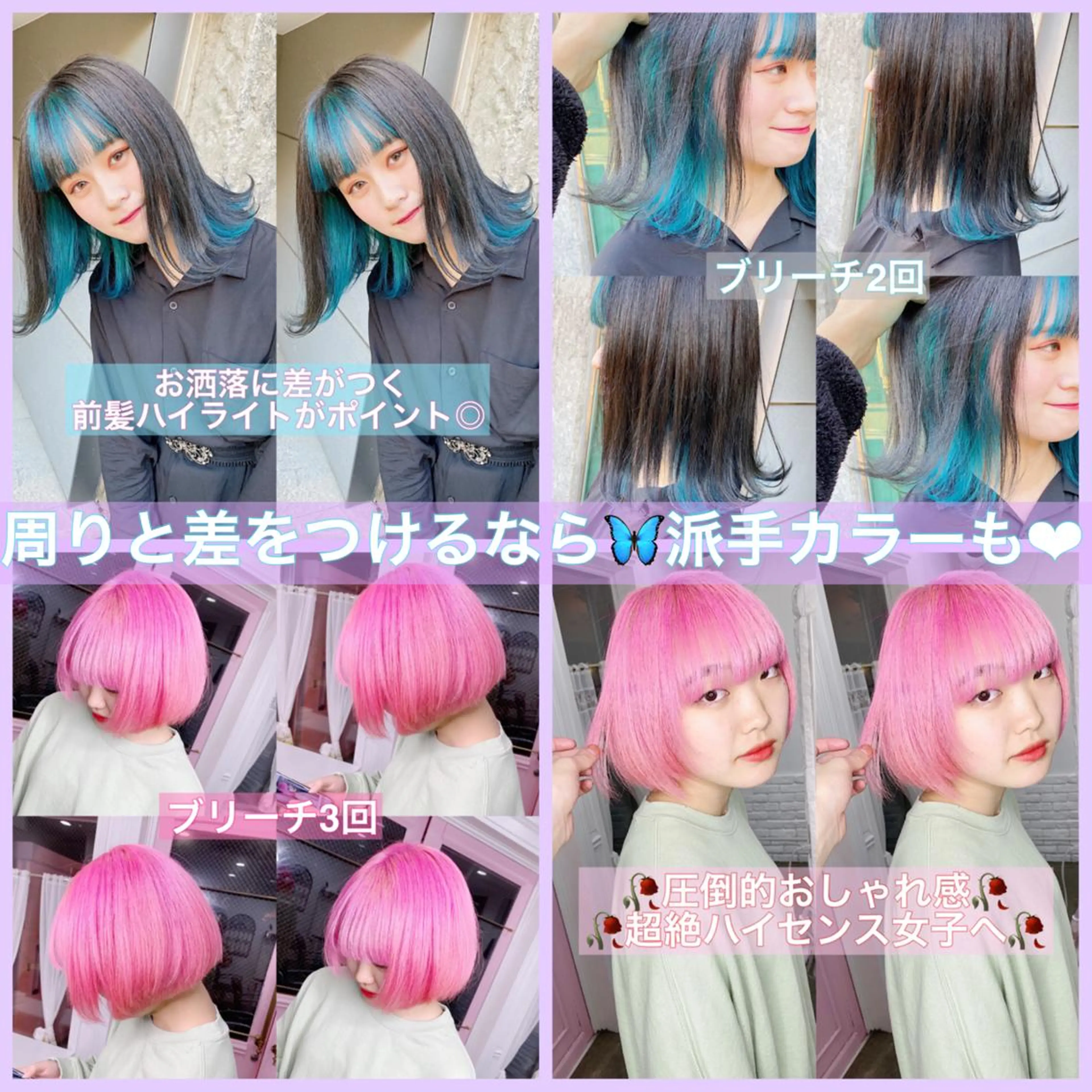 ミディアム カラー ヘアアレンジ ヘアカラー トリートメント ブリーチ/ヘアケア 🪞TAKUMA🪞のヘアスタイル