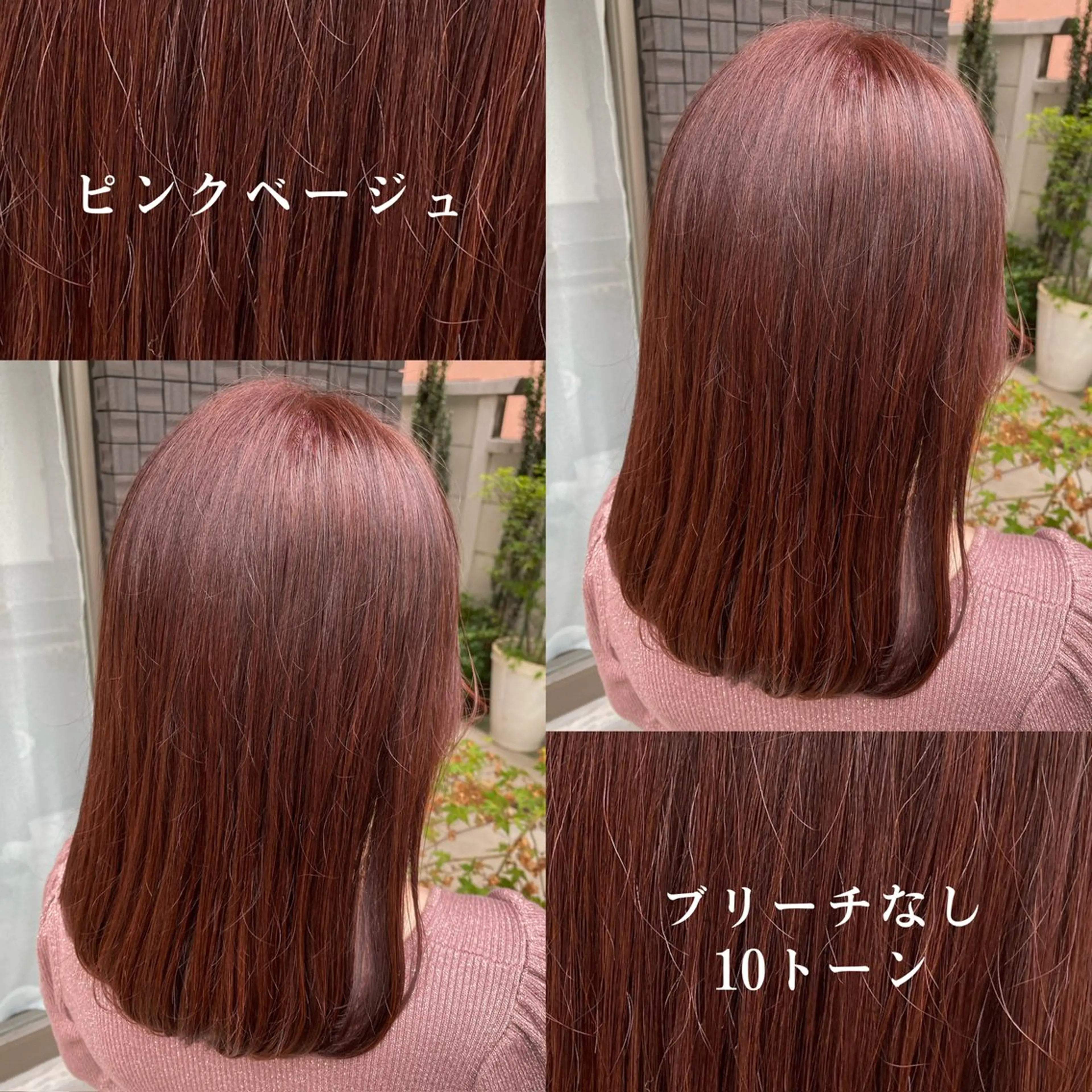 ミディアム カラー ベージュカラー ピンクカラー ピンクベージュ ヘアカラー トリートメント グレージュ/透明感/ 韓国ヘア/RISAのヘアスタイル
