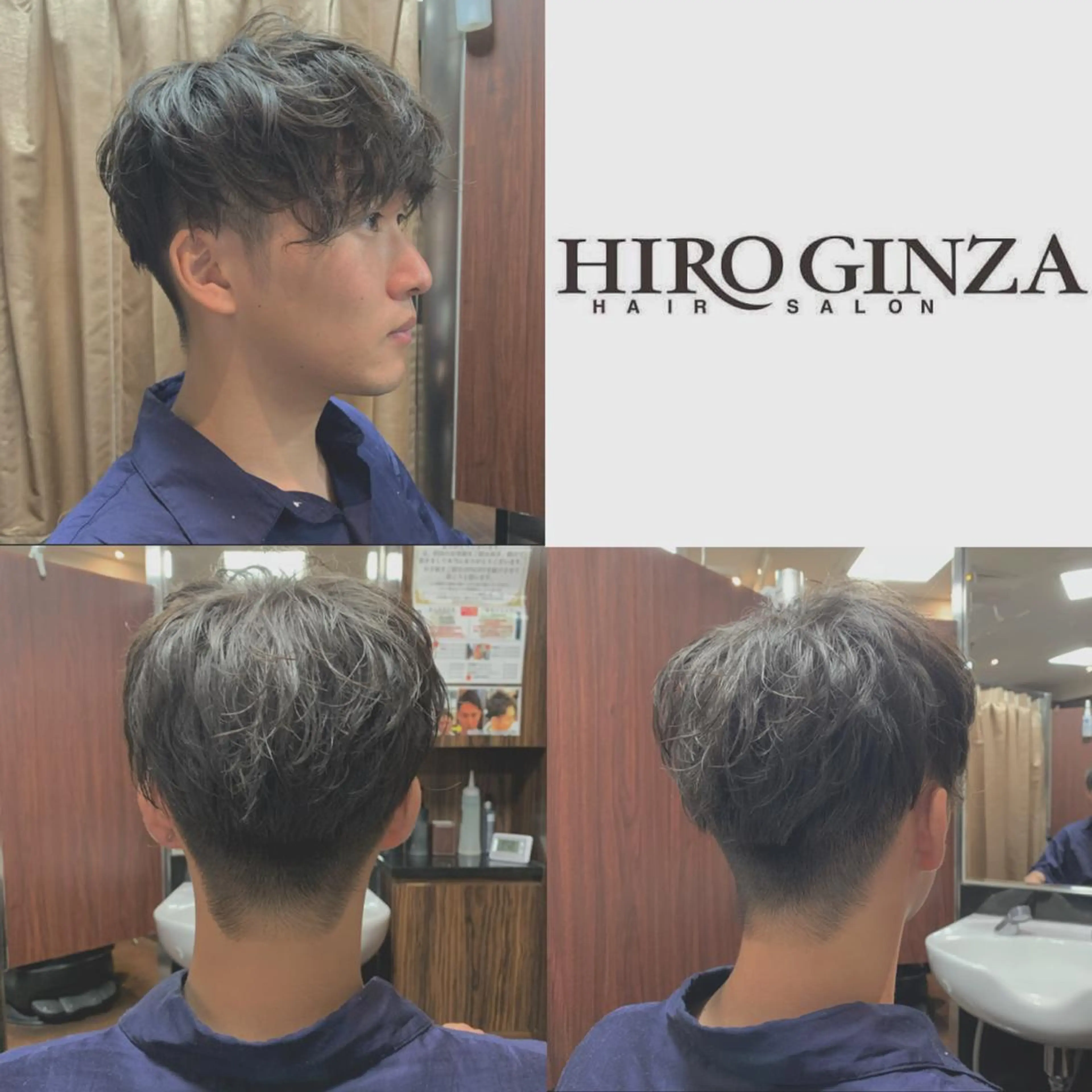 メンズ プレミアムバーバー 草野のヘアスタイル