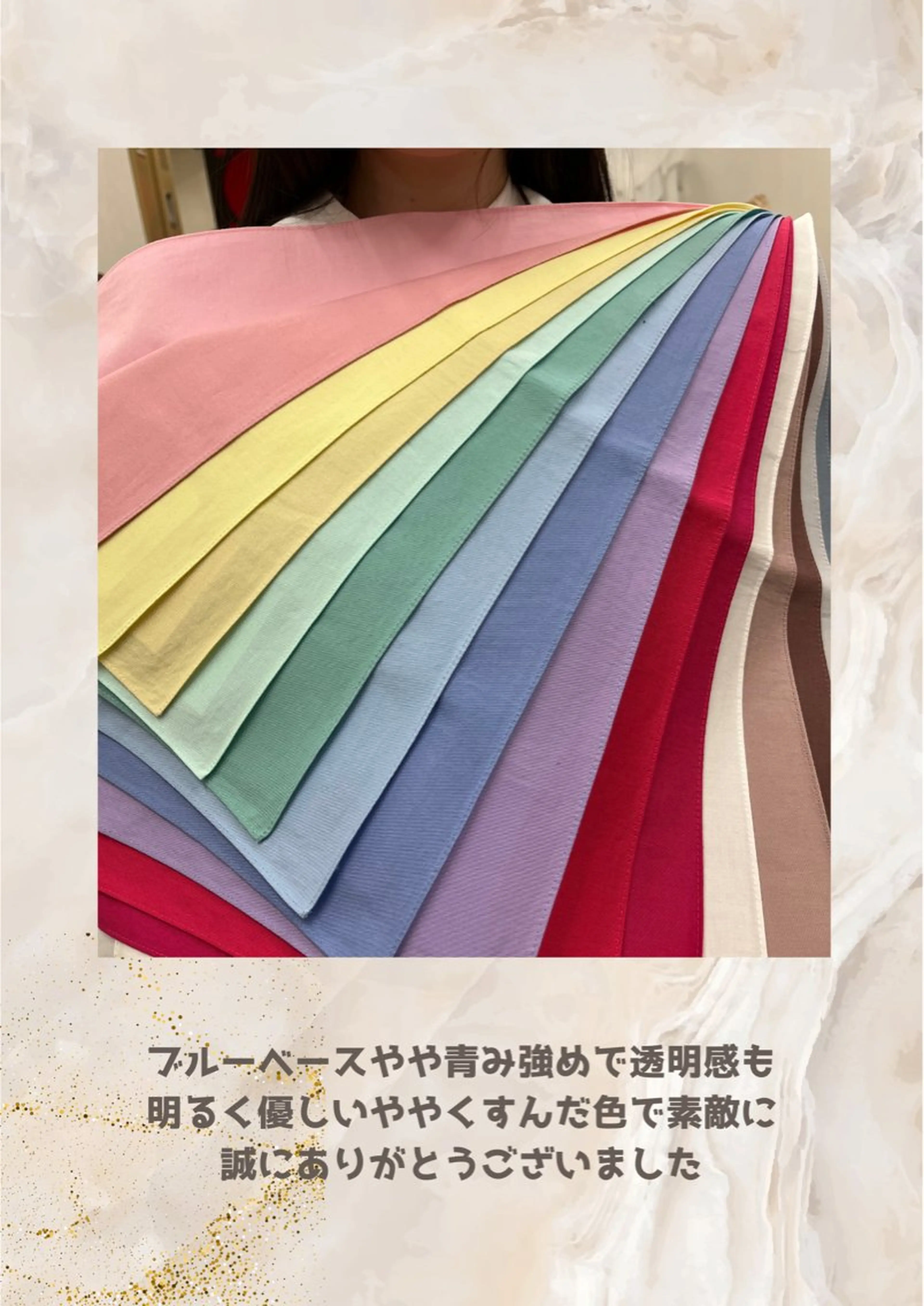 パーソナルカラー診断 自由が丘💐ブルームのその他イメージ