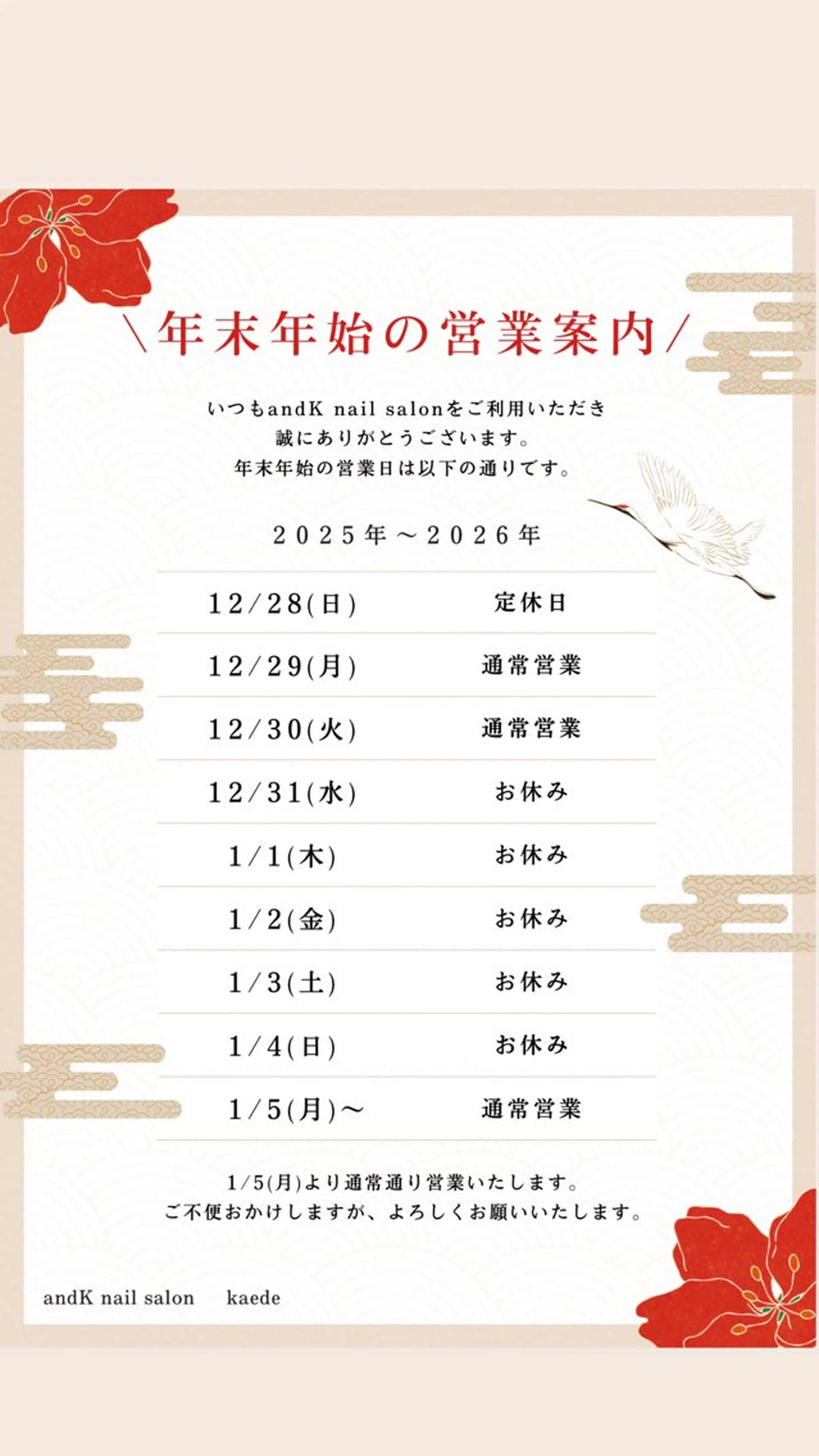 ネイル andK nail salonのネイルデザイン