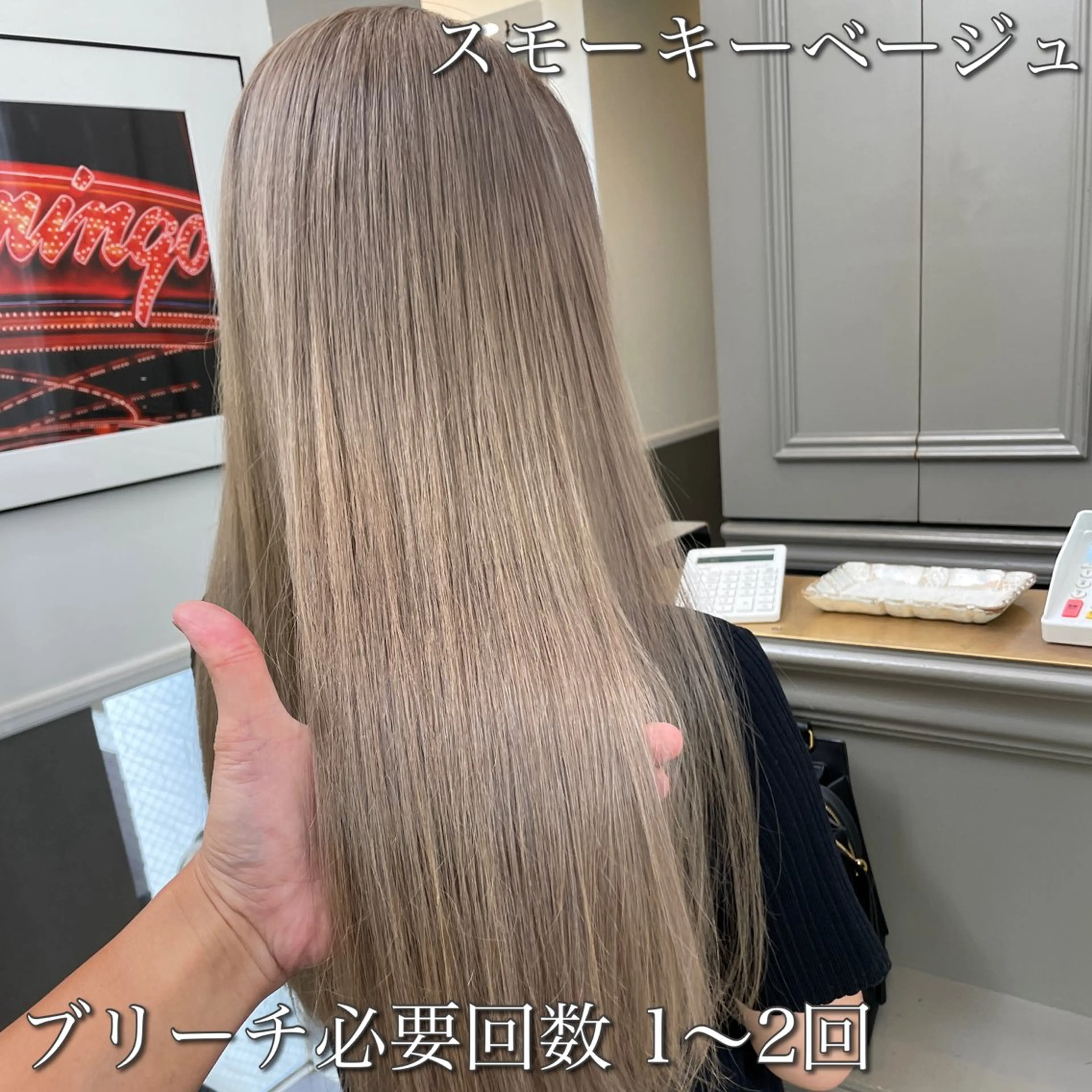 セミロング カラー 黒髪 ブリーチ ヘアカラー シールエクステ✨ L.O.G村岡健一のヘアスタイル