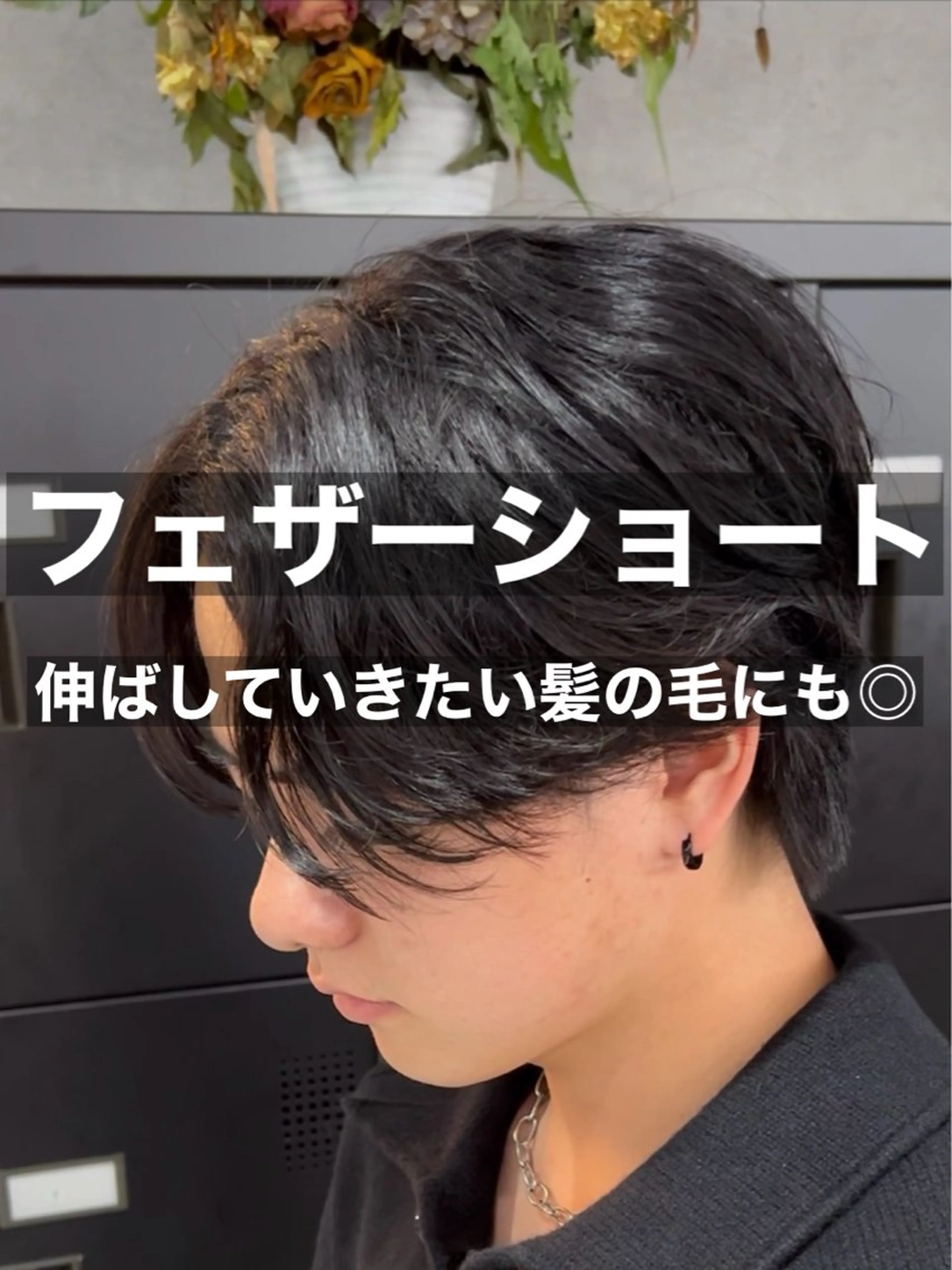 パーマ メンズ メンズ特化⚡️パーマ テッタのヘアスタイル