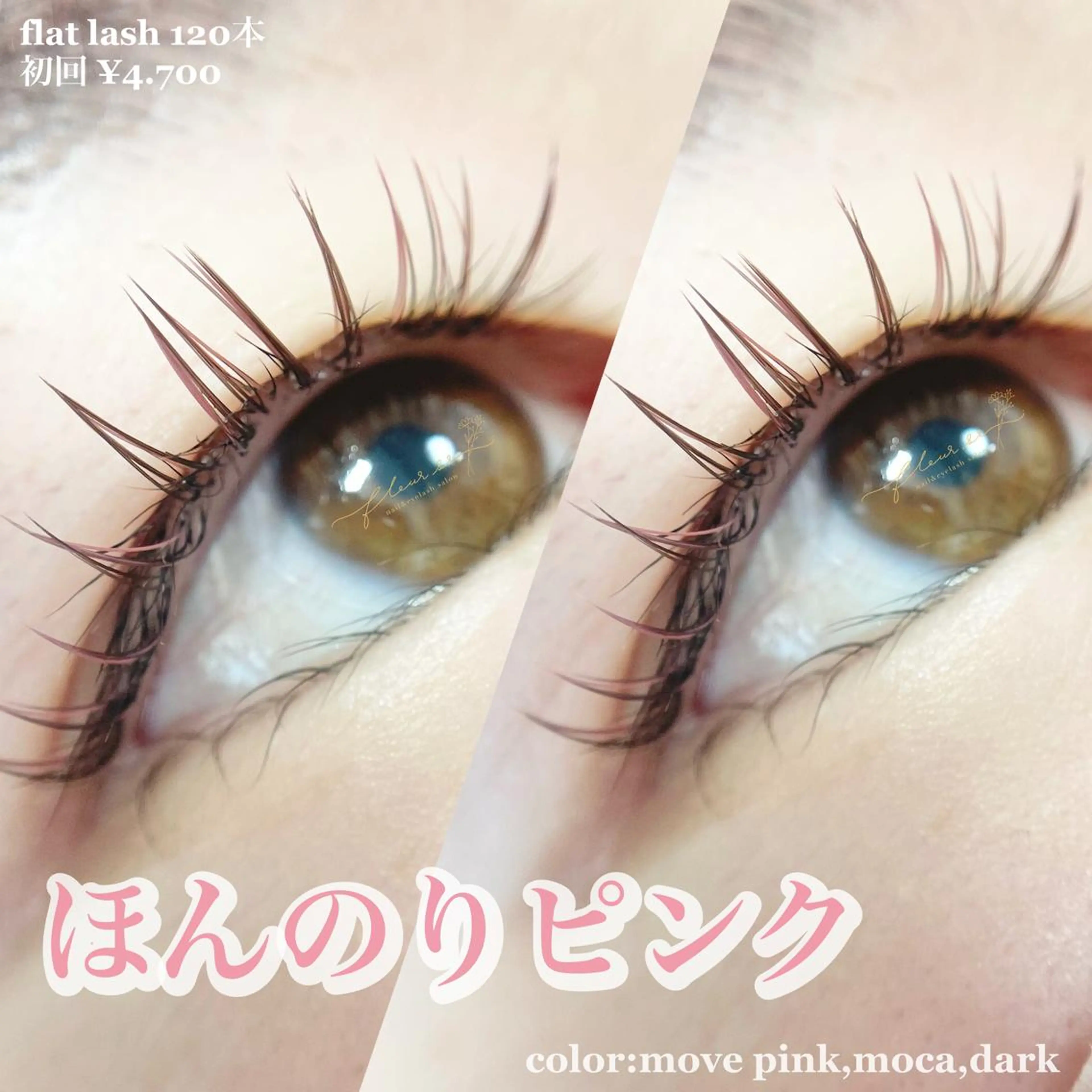 メンズ マツエク・マツパ アイブロウ Moyu eyelash所属・Moyu eyelashのマツエク・マツパデザイン