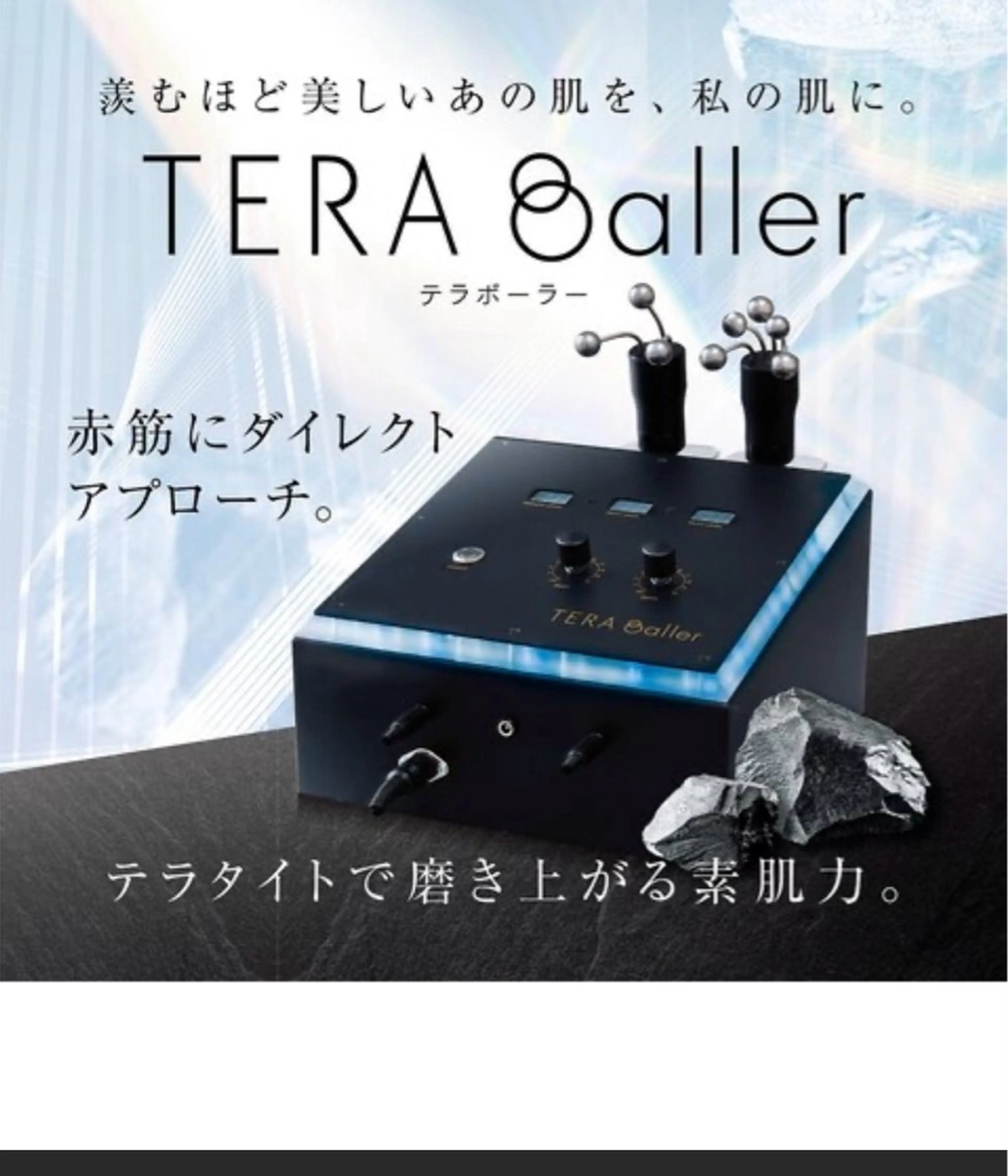 リカバリーサロン .HALのエステ・リラクイメージ