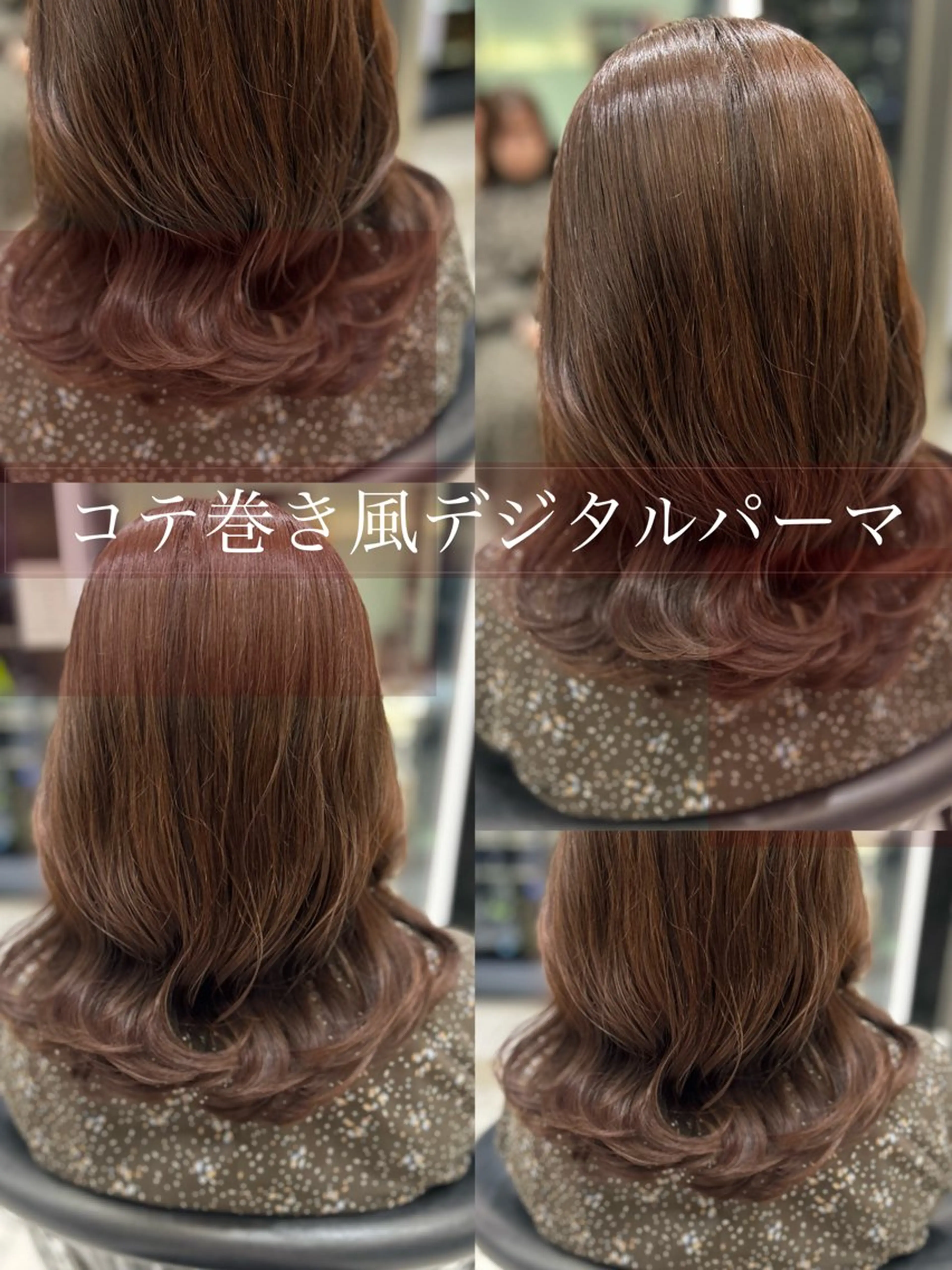 セミロング パーマ カット パーマ 垢抜けヘア 韓国ヘア銀座近下菜央のヘアスタイル