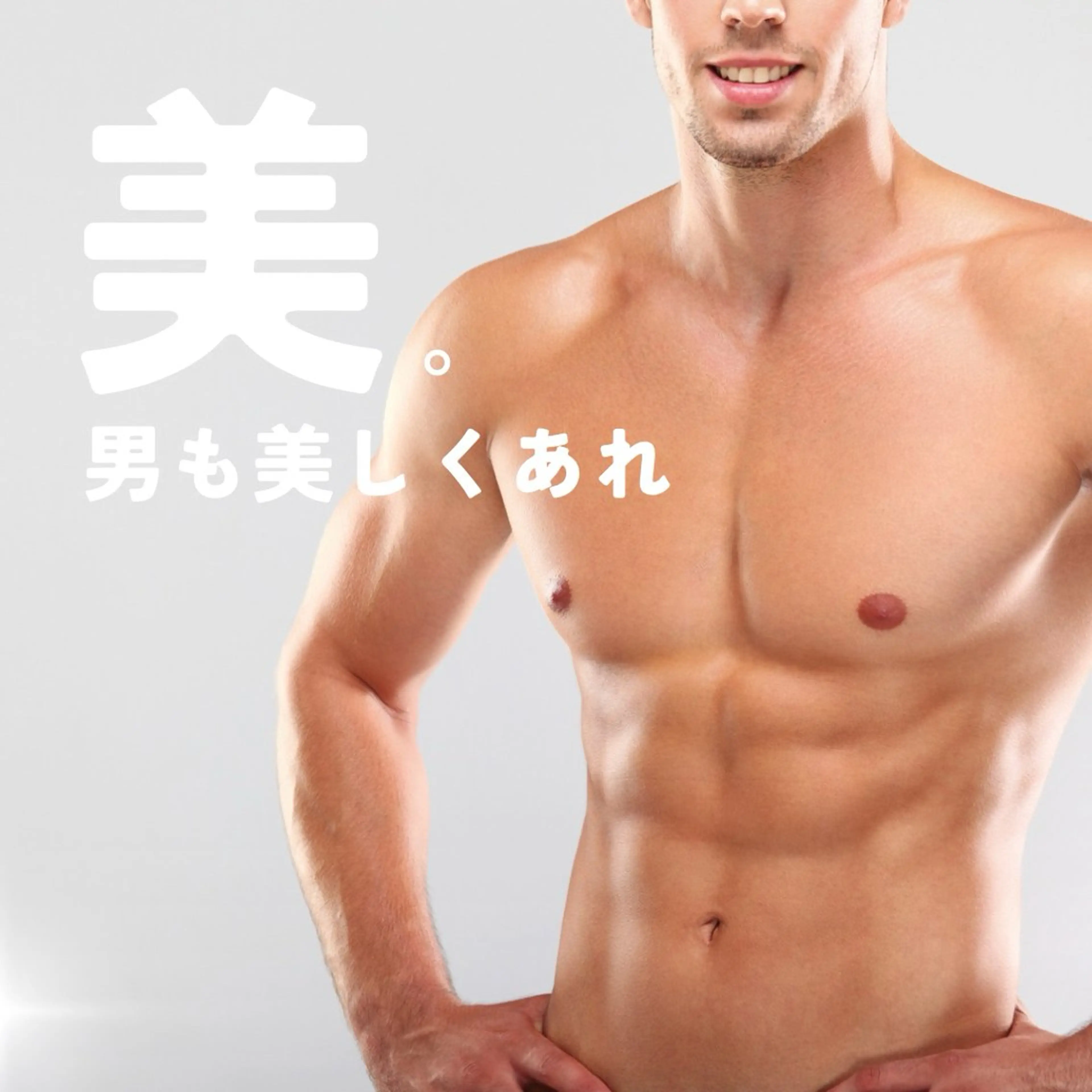 メンズ 脱毛 MENS TEDDY 眉＆脱毛サロン　中島のエステ・リラクイメージ