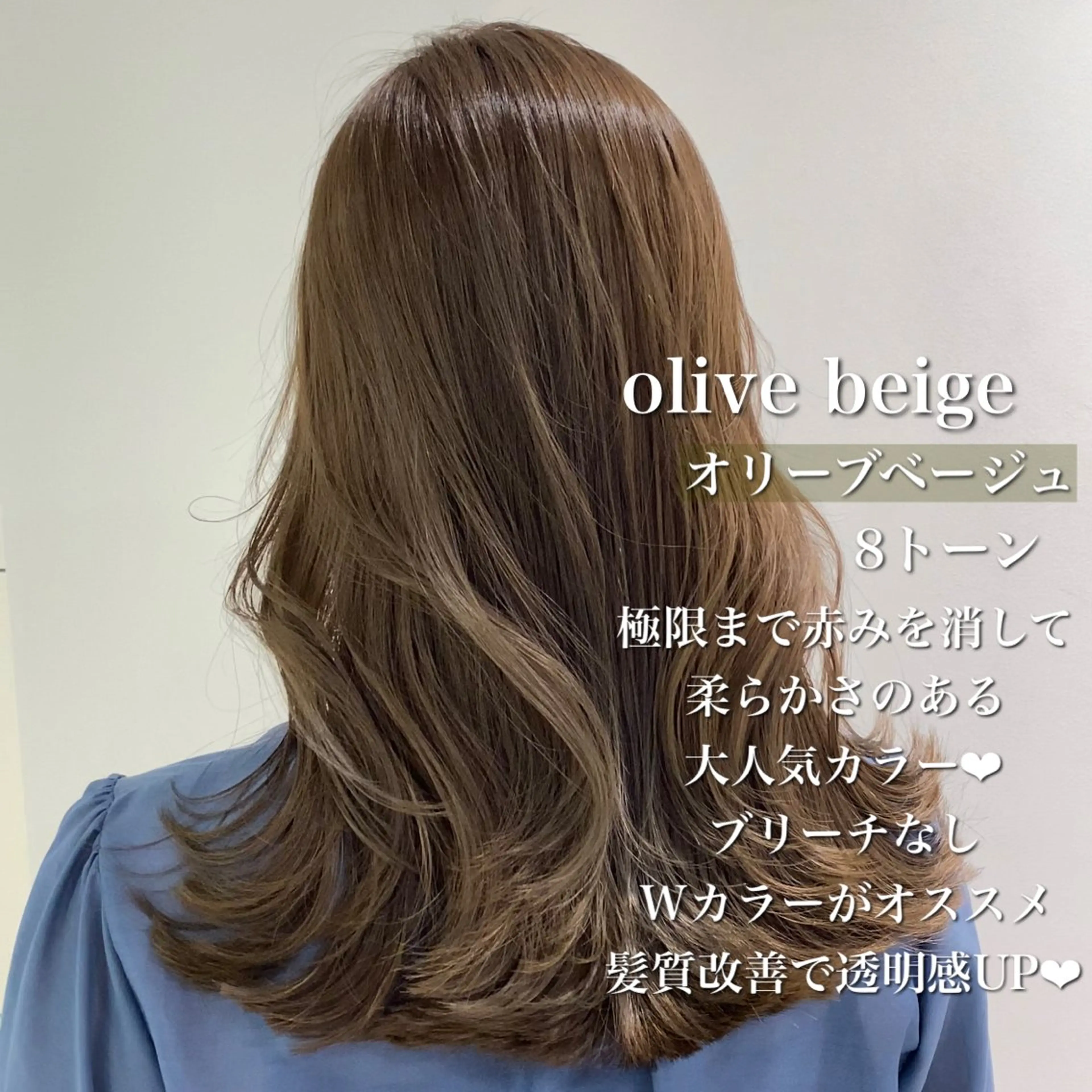 ロング 🦋肌馴染み抜群 ダブルカラー🦋のヘアスタイル