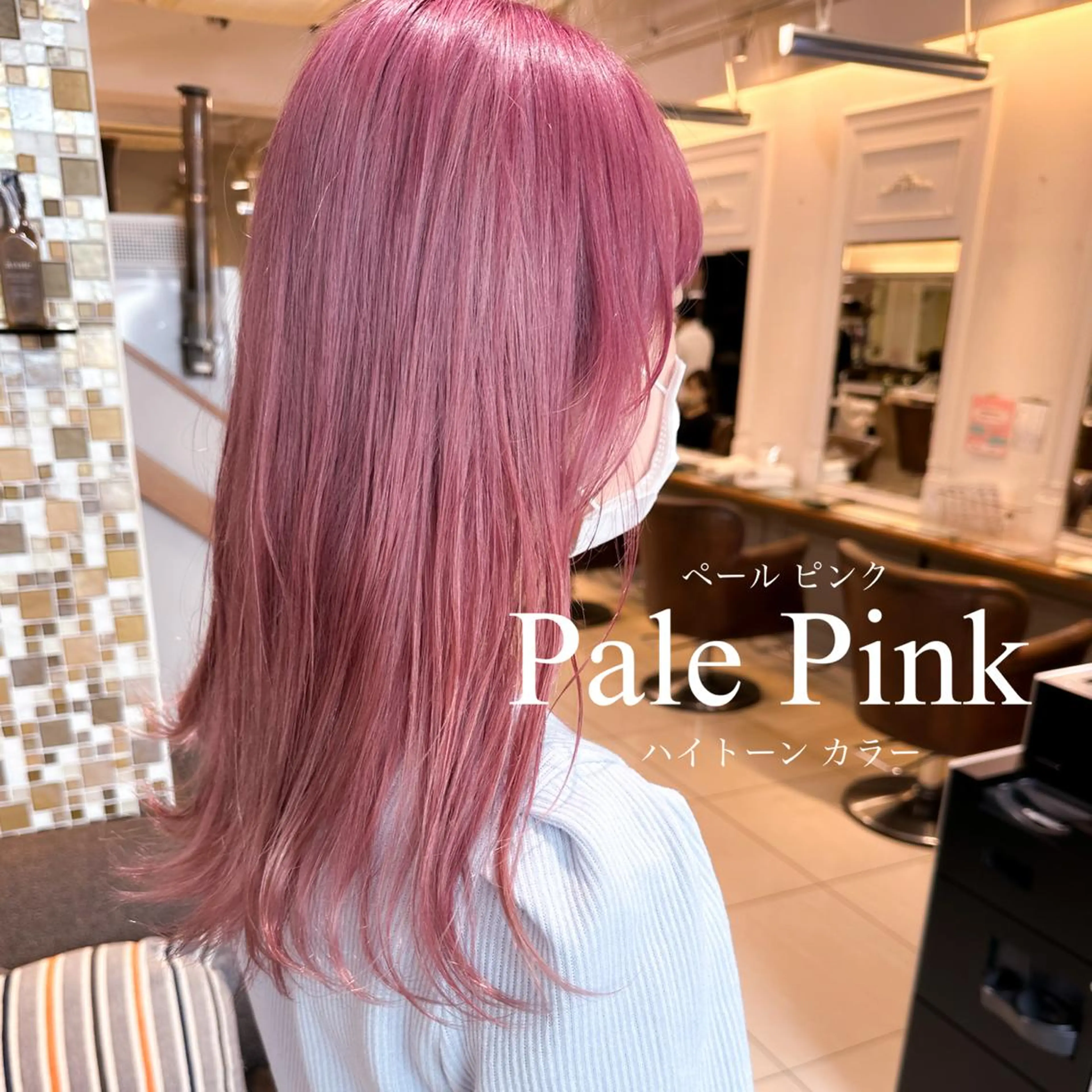 ロング カラー ダブルカラー ピンクカラー ヘアカラー ✨カラー支持No.1 🧸ワキ カナコ🧸のヘアスタイル