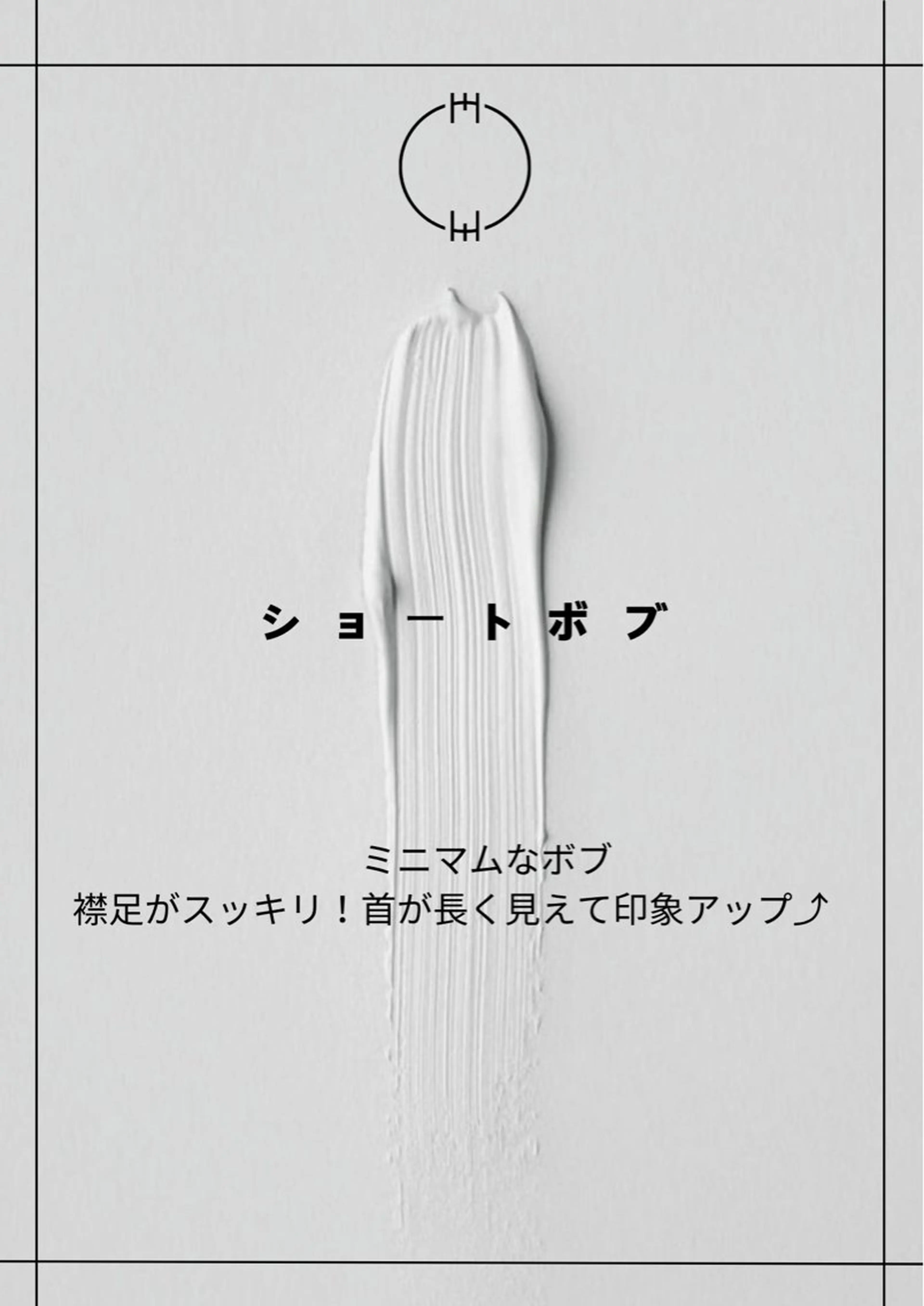 ショート ショートボブ ボブ ショートヘア Lily 日吉所属・髪質改善/艶カラー 🫧オカベナオヤ🫧のヘアスタイル
