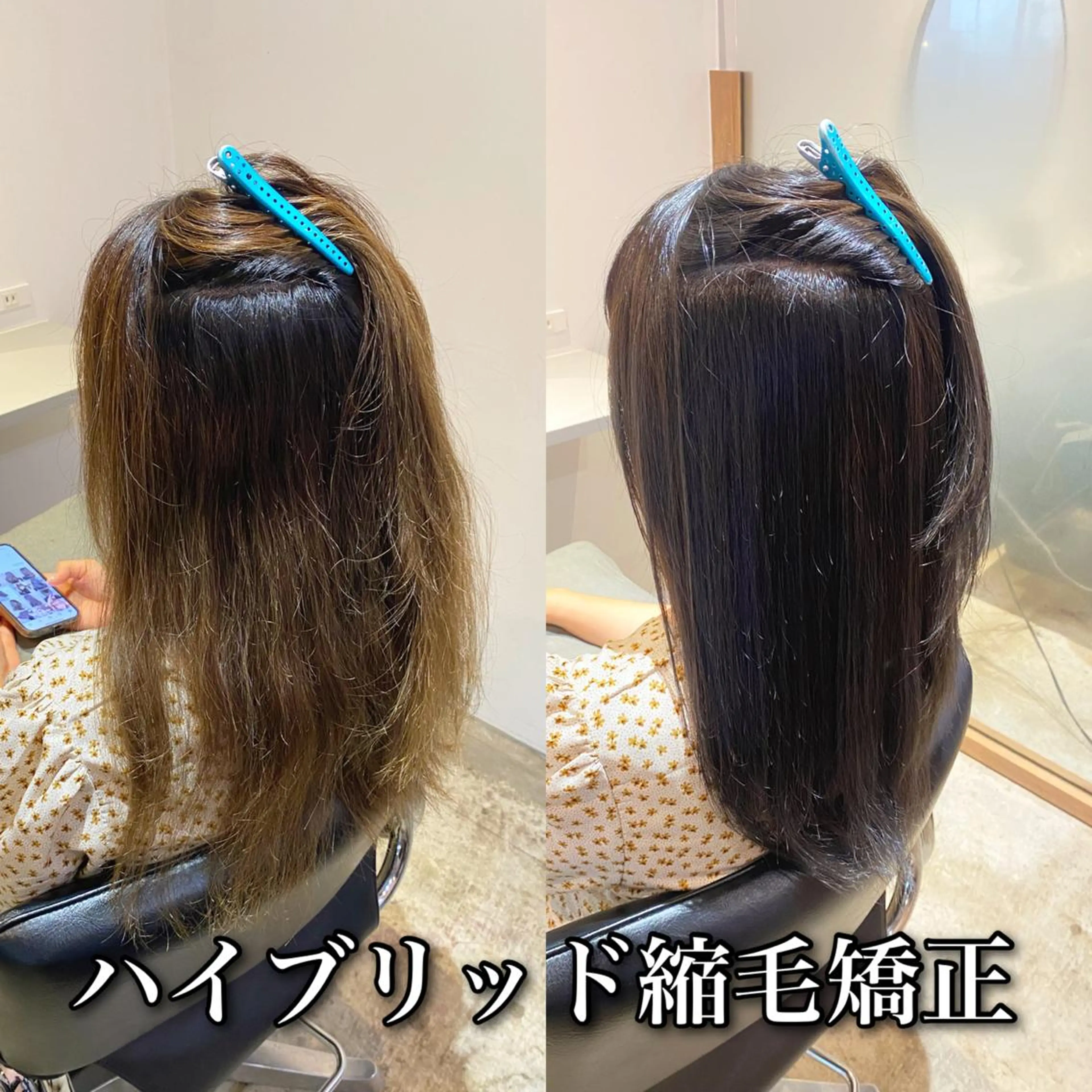 ロング カラー パーマ ハイライトカラー ハイライト 縮毛矯正 カット ヘアカラー 縮毛矯正 トリートメント 本物のブリーチ縮毛 /デサキショウヘイのヘアスタイル