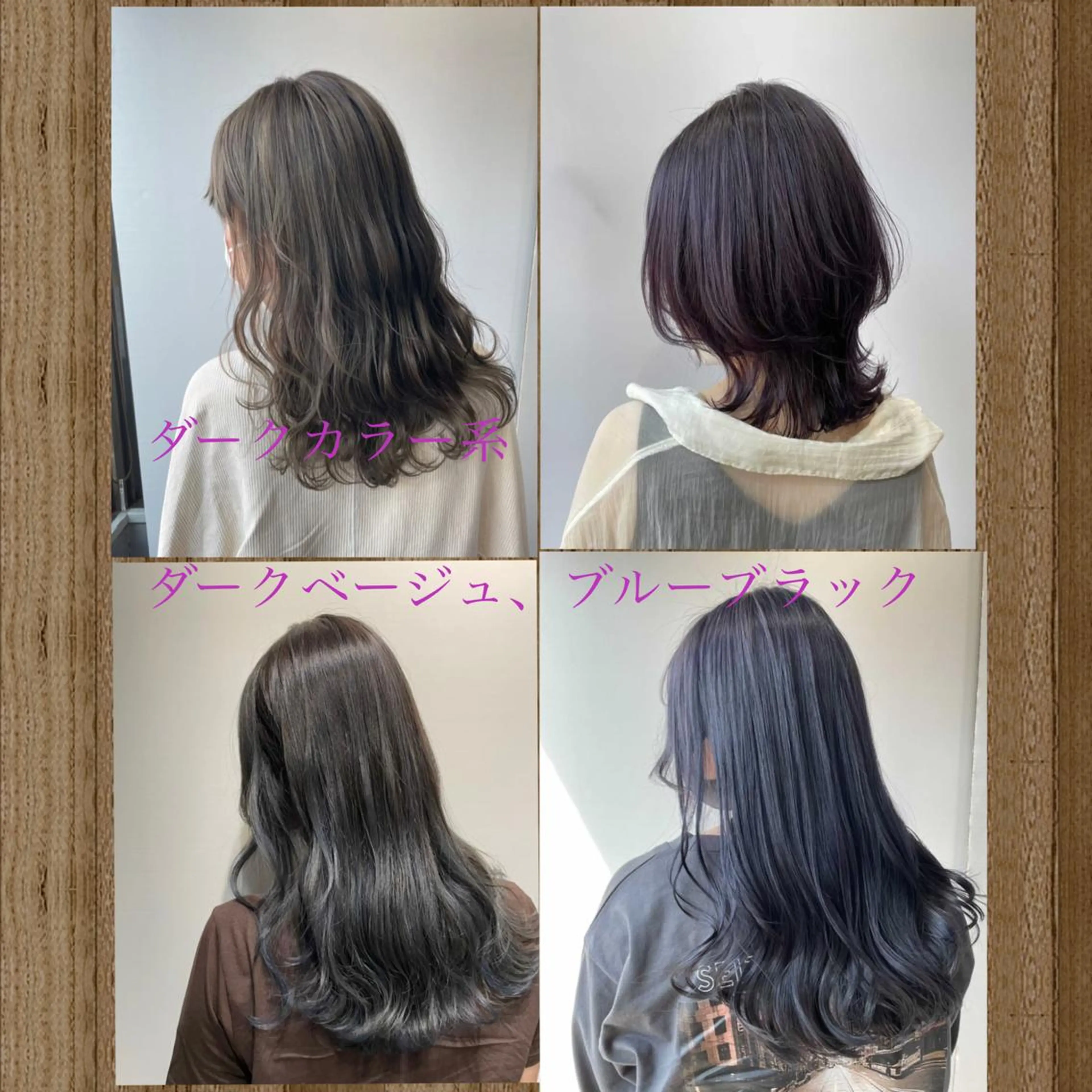 ロング カラー オリーブ・赤み消し 💚MAKOTO💚のヘアスタイル