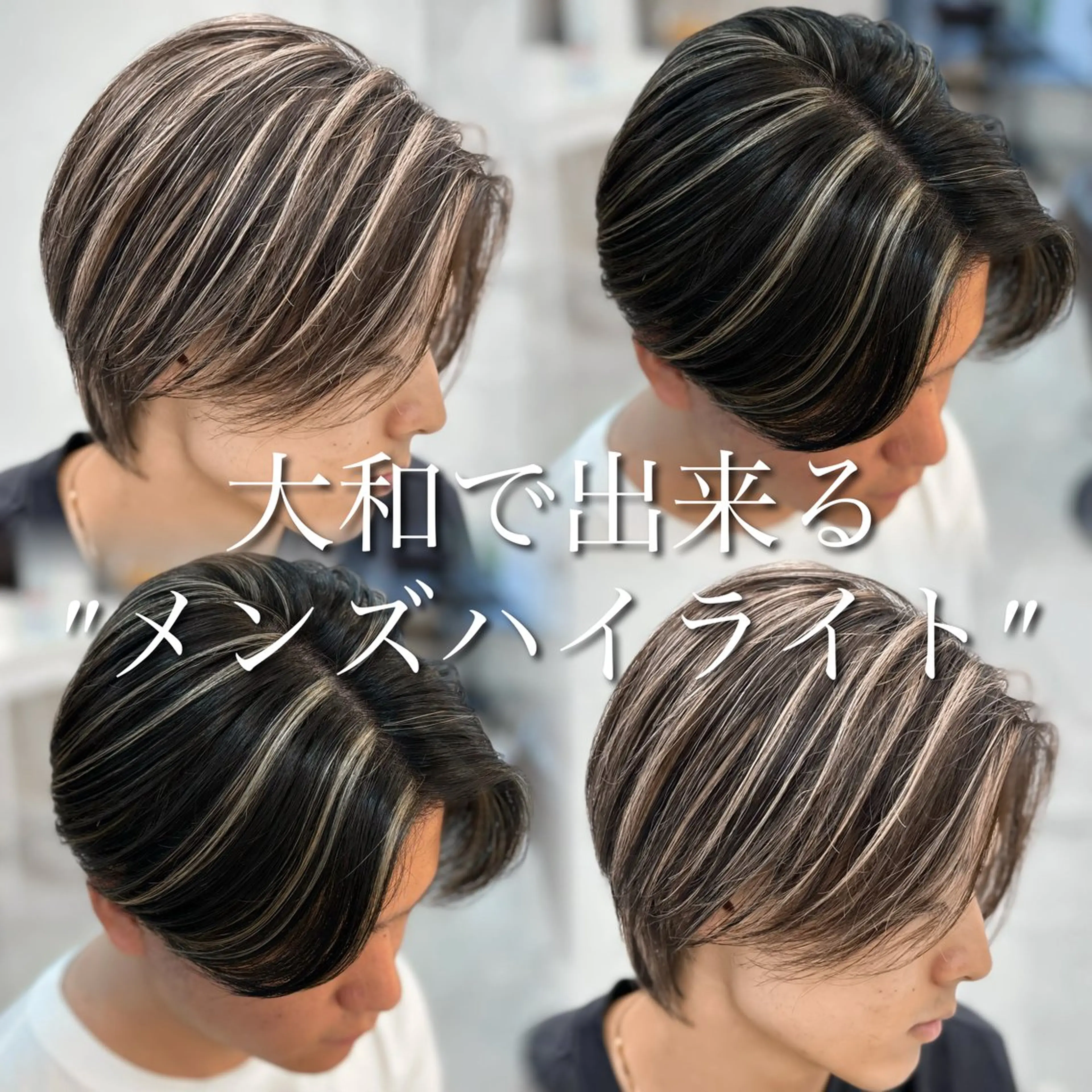 ショート カット ヘアカラー 🇺🇸ハイライト 🌵satsukiのヘアスタイル