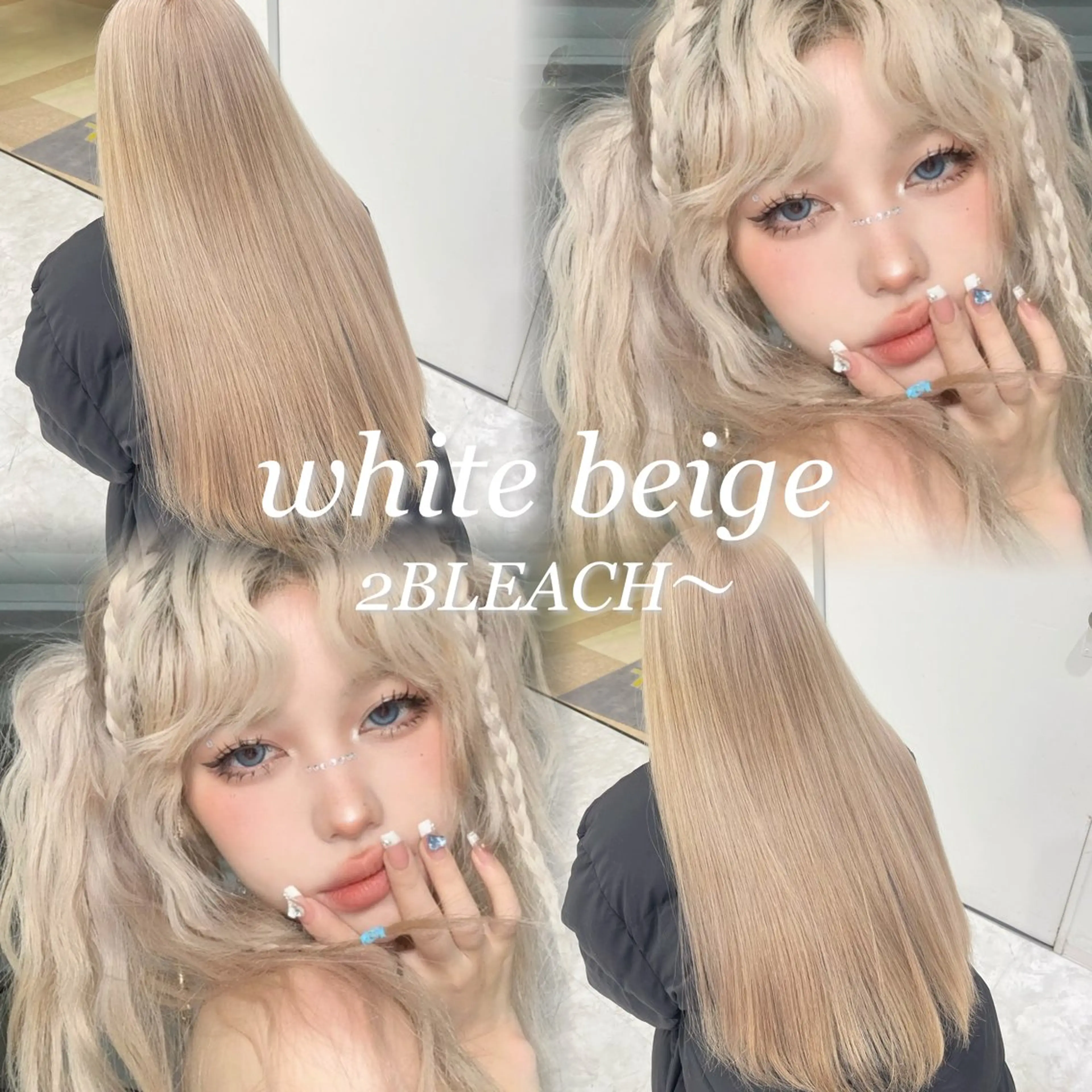 ロング カラー ヘアカラー トリートメント ヘアセット ベージュ‎/ダブルカ ラー/RINKA🎀のヘアスタイル