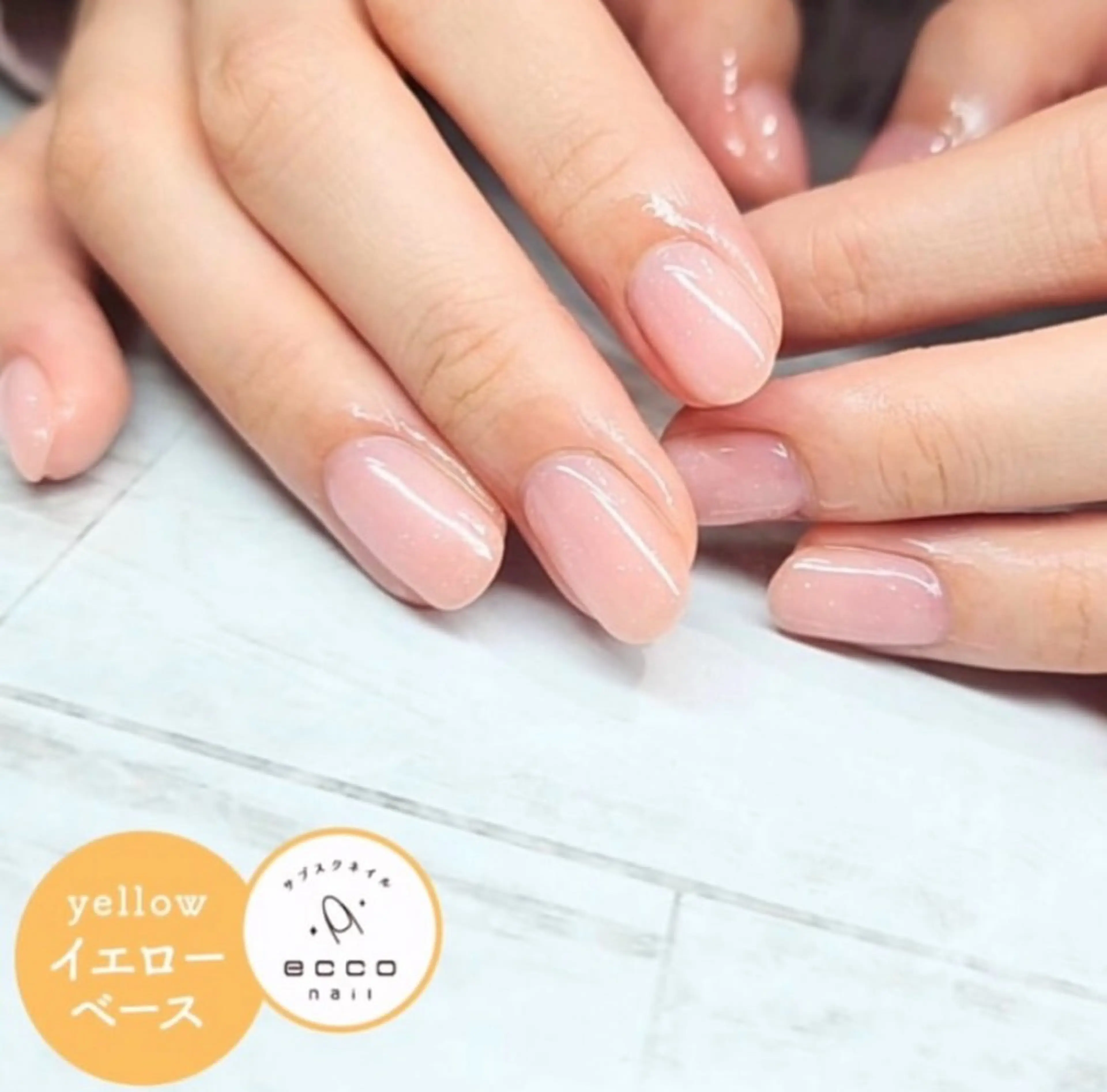 ネイル eccoネイル南越谷所属・サブスクネイル eccoネイル南越谷のネイルデザイン