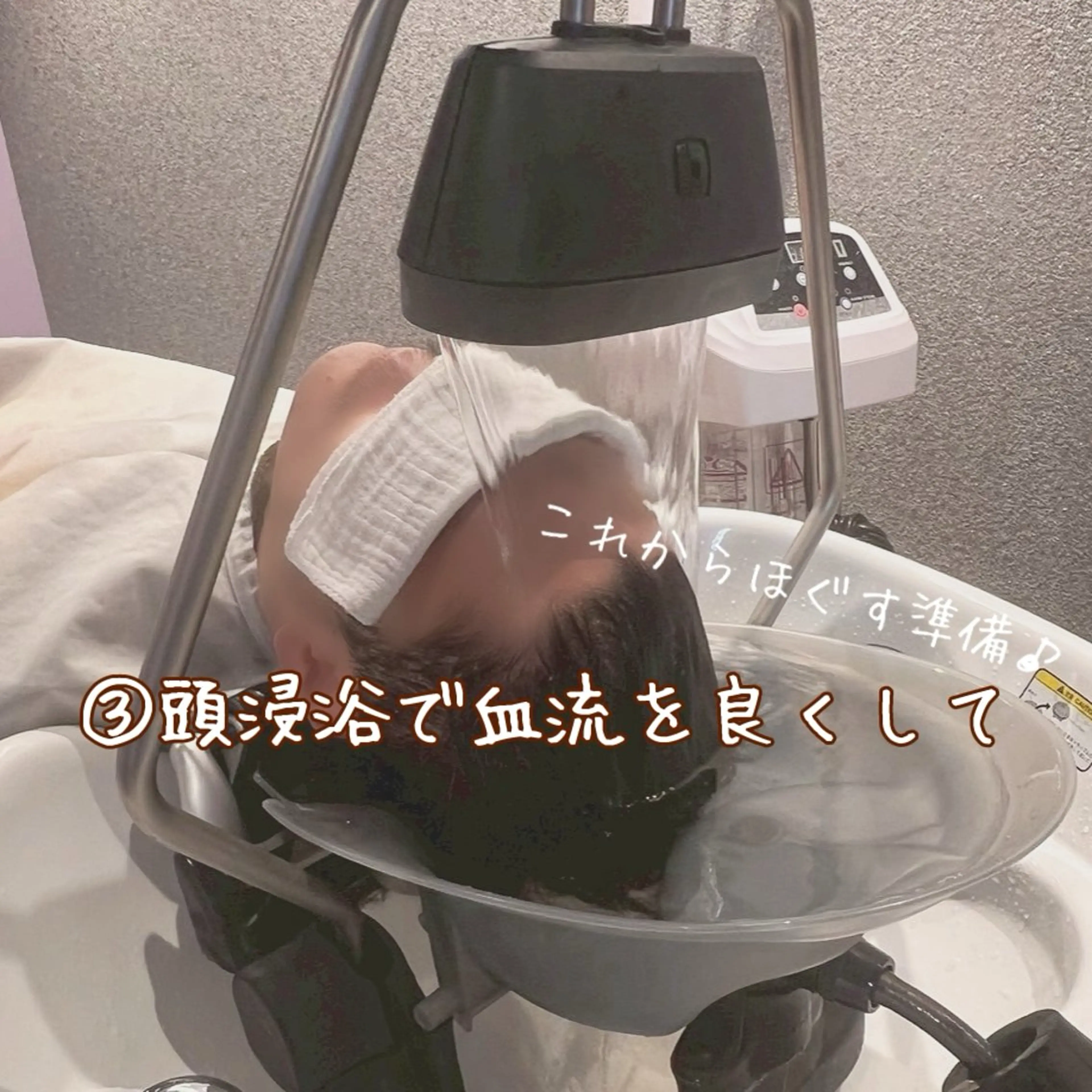 ショート メンズ ヘッドスパ LAVENDIA 初音のヘアスタイル