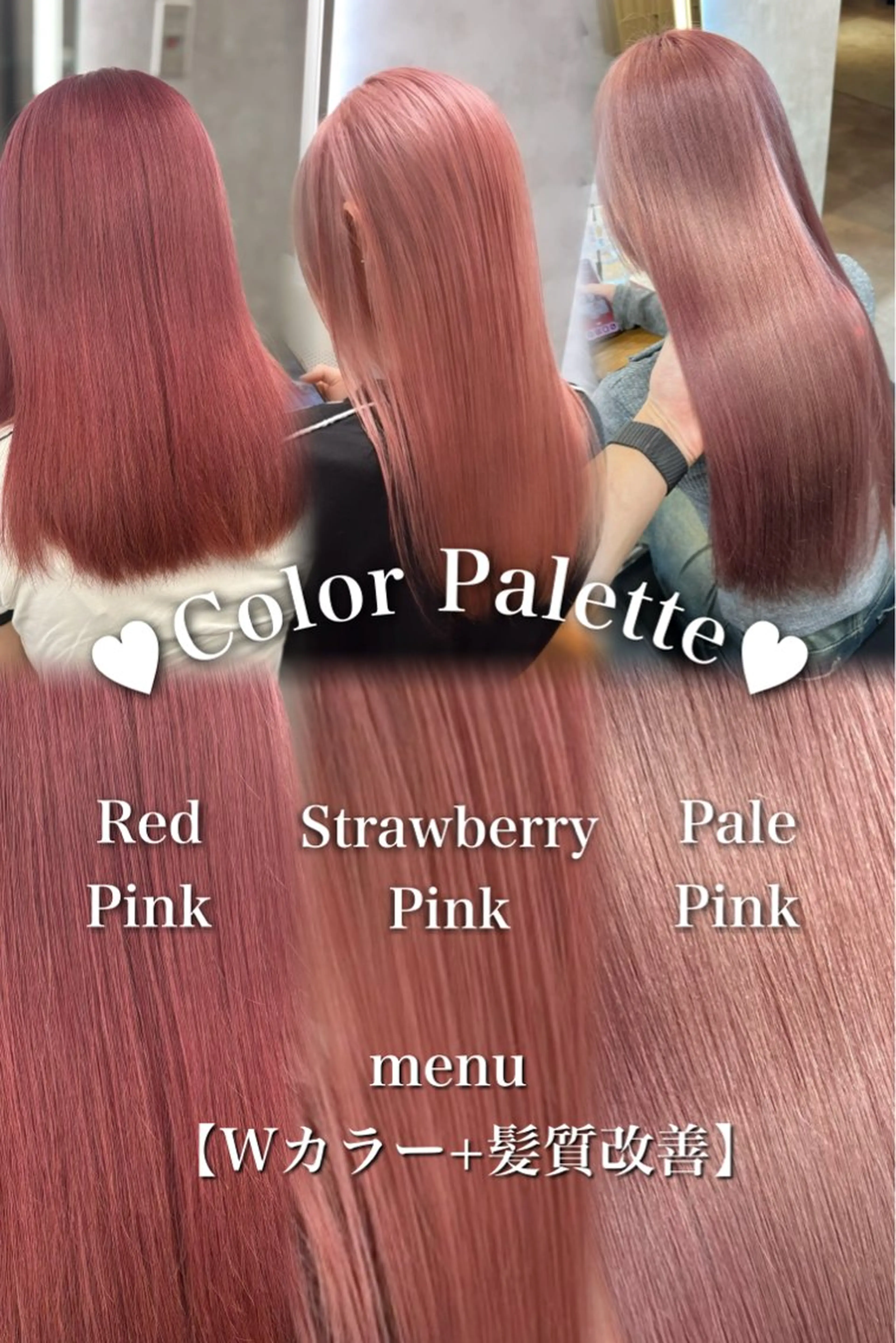 ロング カラー ヘアアレンジ ヘアカラー トリートメント ヘアセット ダメージレスカラー 🩵HIYO🩵のヘアスタイル