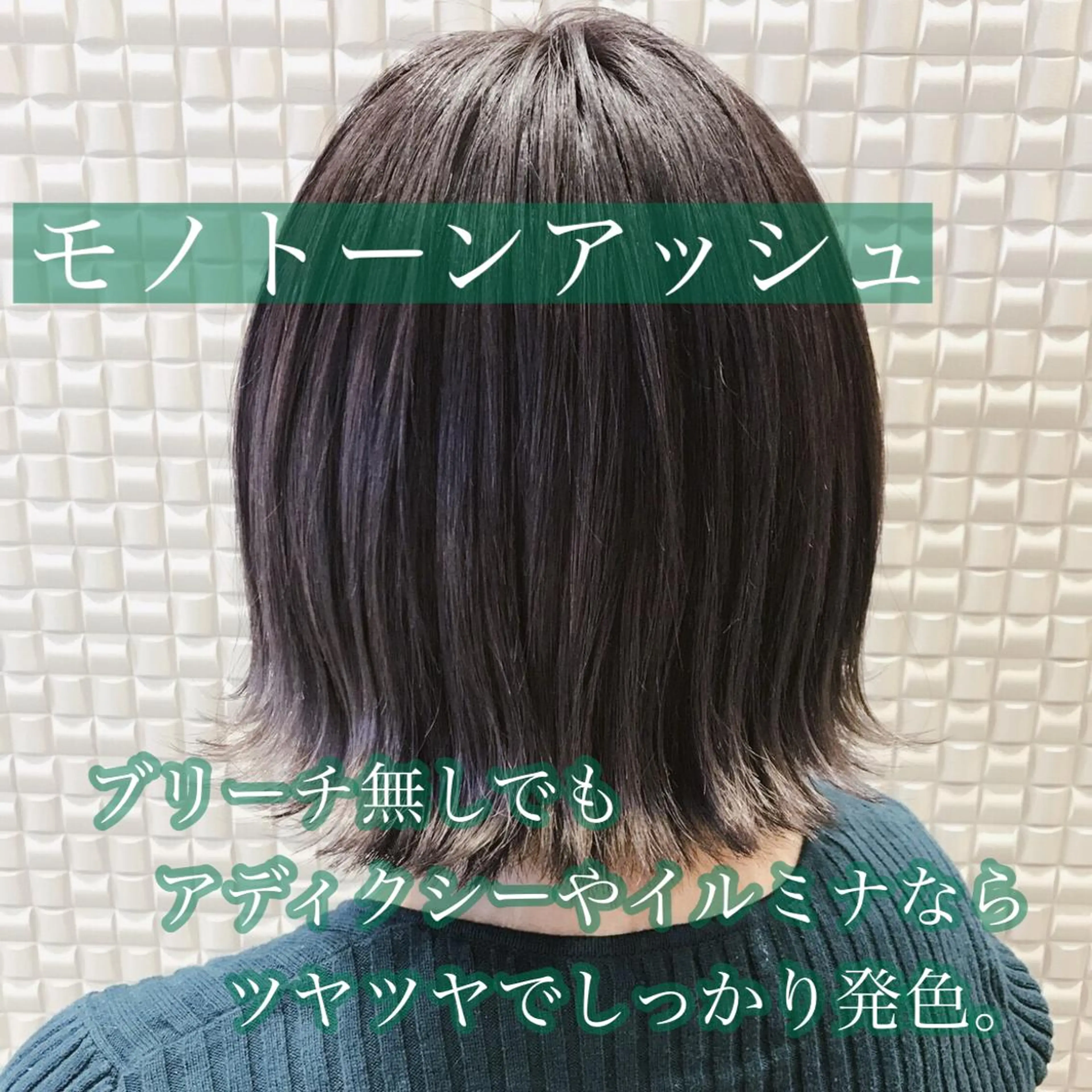 ショート カラー ワンレンボブ アッシュ ボブ ショートヘア 外ハネヘア ショート・ボブ💫 シブヤトモヒロのヘアスタイル