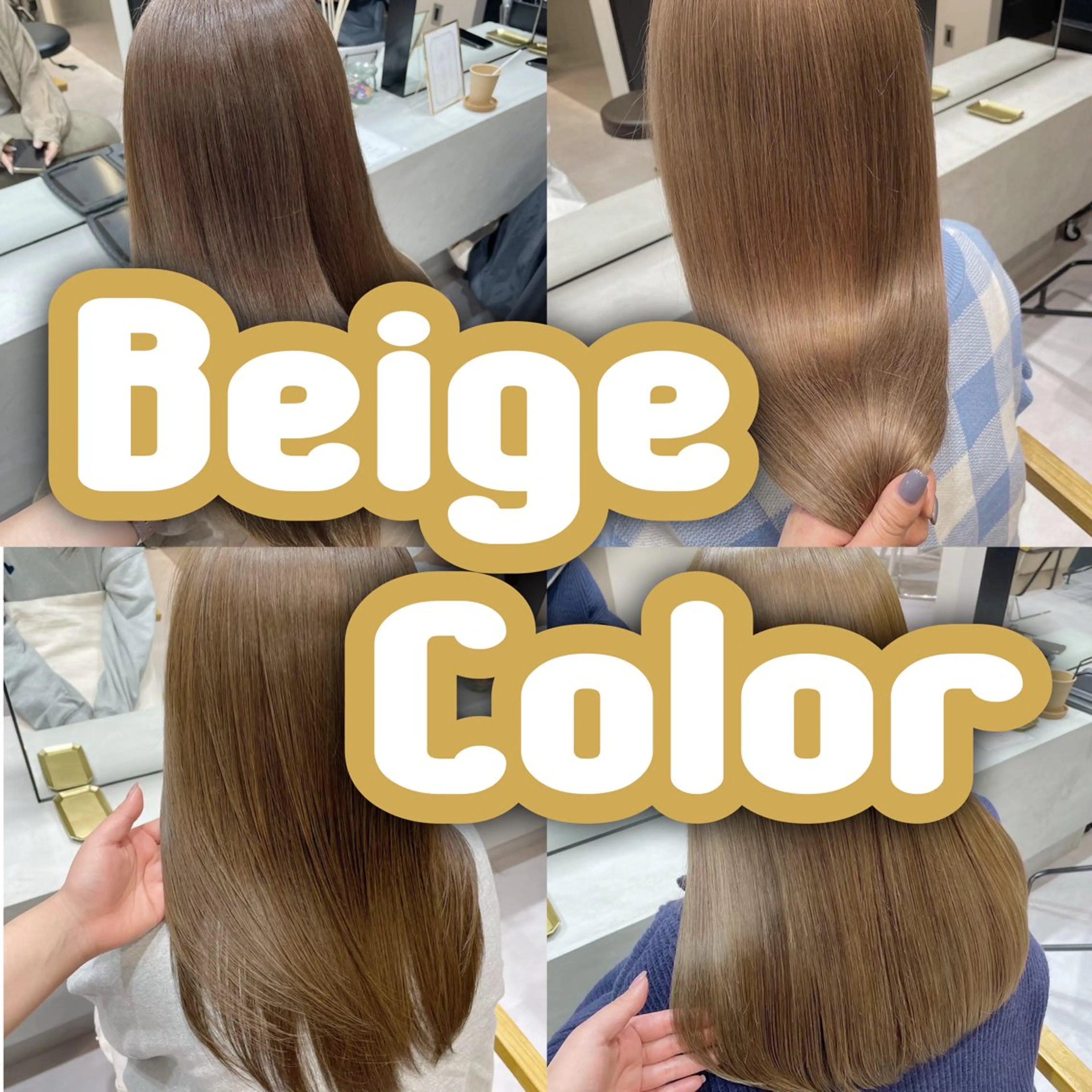 HACCH所属・💠立川｜艶カラー｜ 似合わせレイヤー💠のヘアスタイル