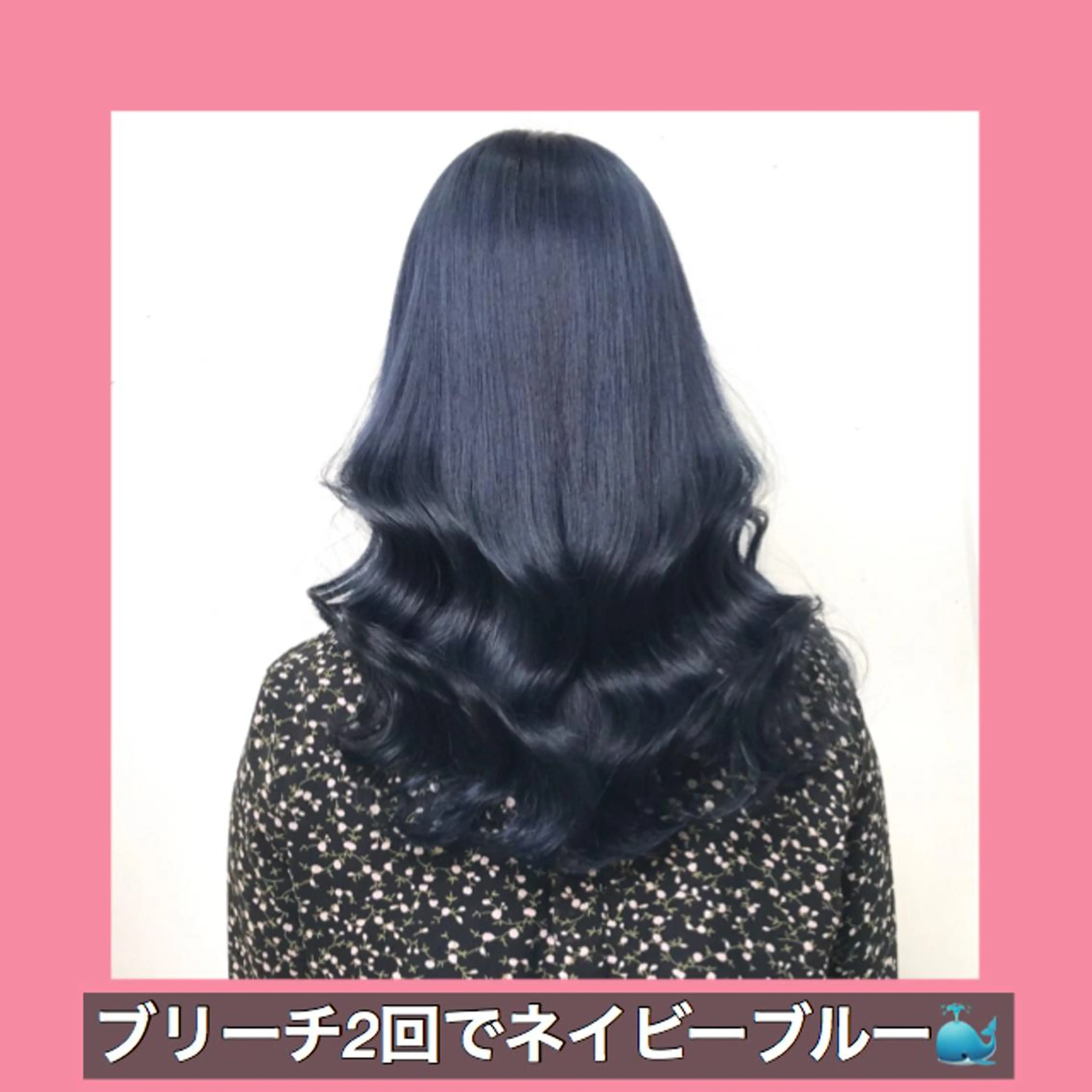 ロング カラー ベージュカラー ブリーチ ブルーカラー ネイビーカラー ハッシュカット サロウィン所属・K-POP好き美容師 🇰🇷Kai.Yのヘアスタイル