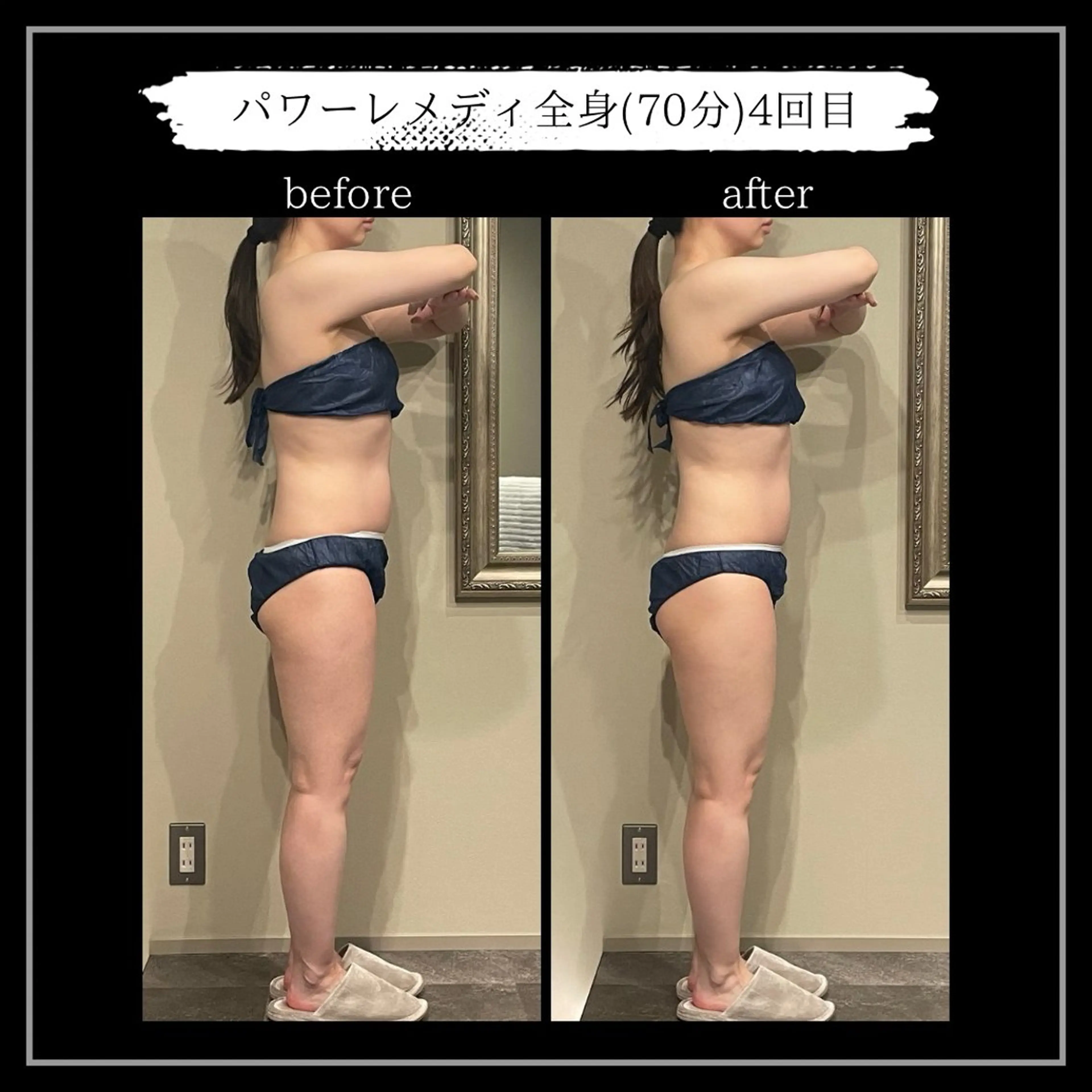 オフ:オン所属・オフ:オン 全身筋膜マッサージのエステ・リラクイメージ