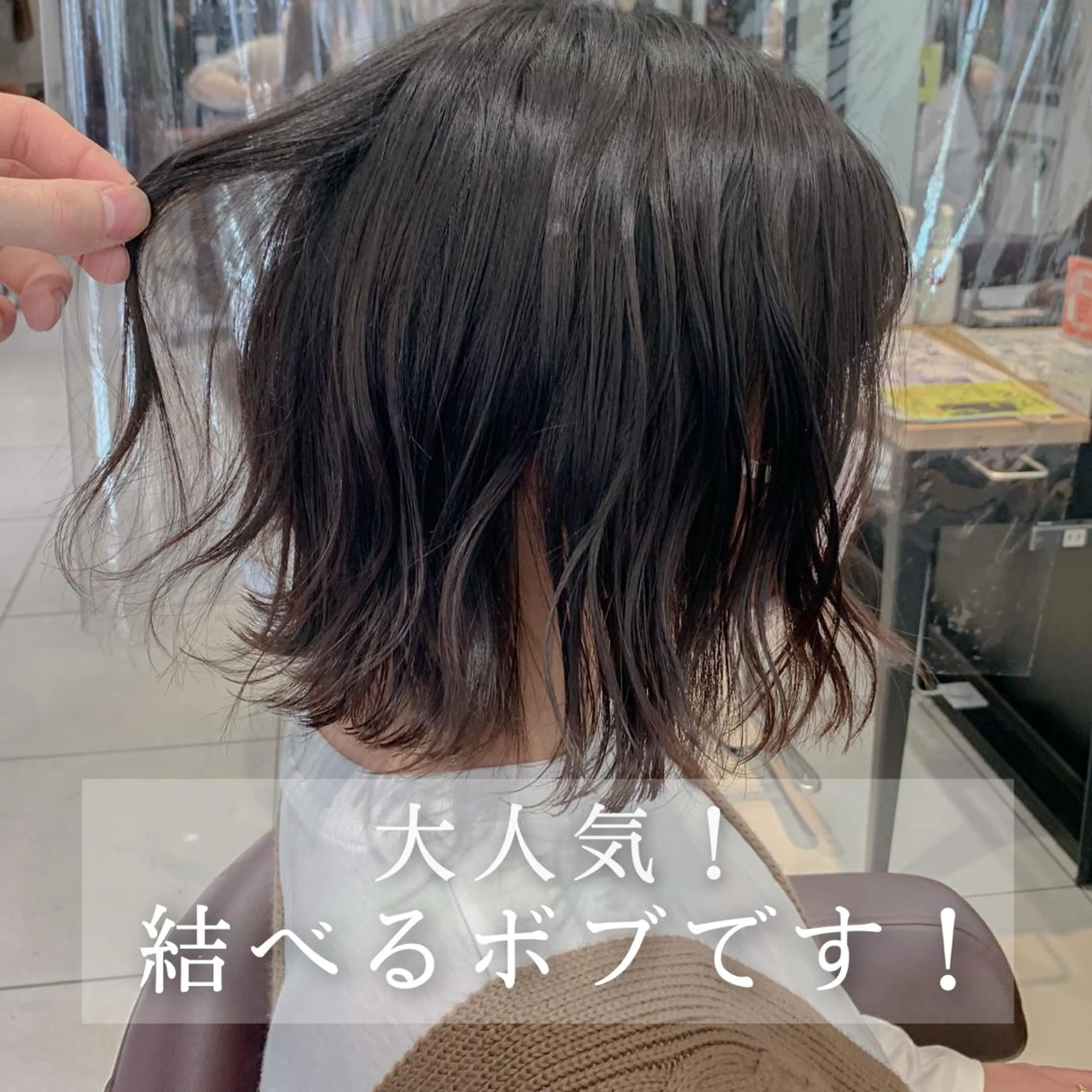 ショート ボブ カット トリートメント 美髪矯正&艶髪 髪質改善/川田のヘアスタイル