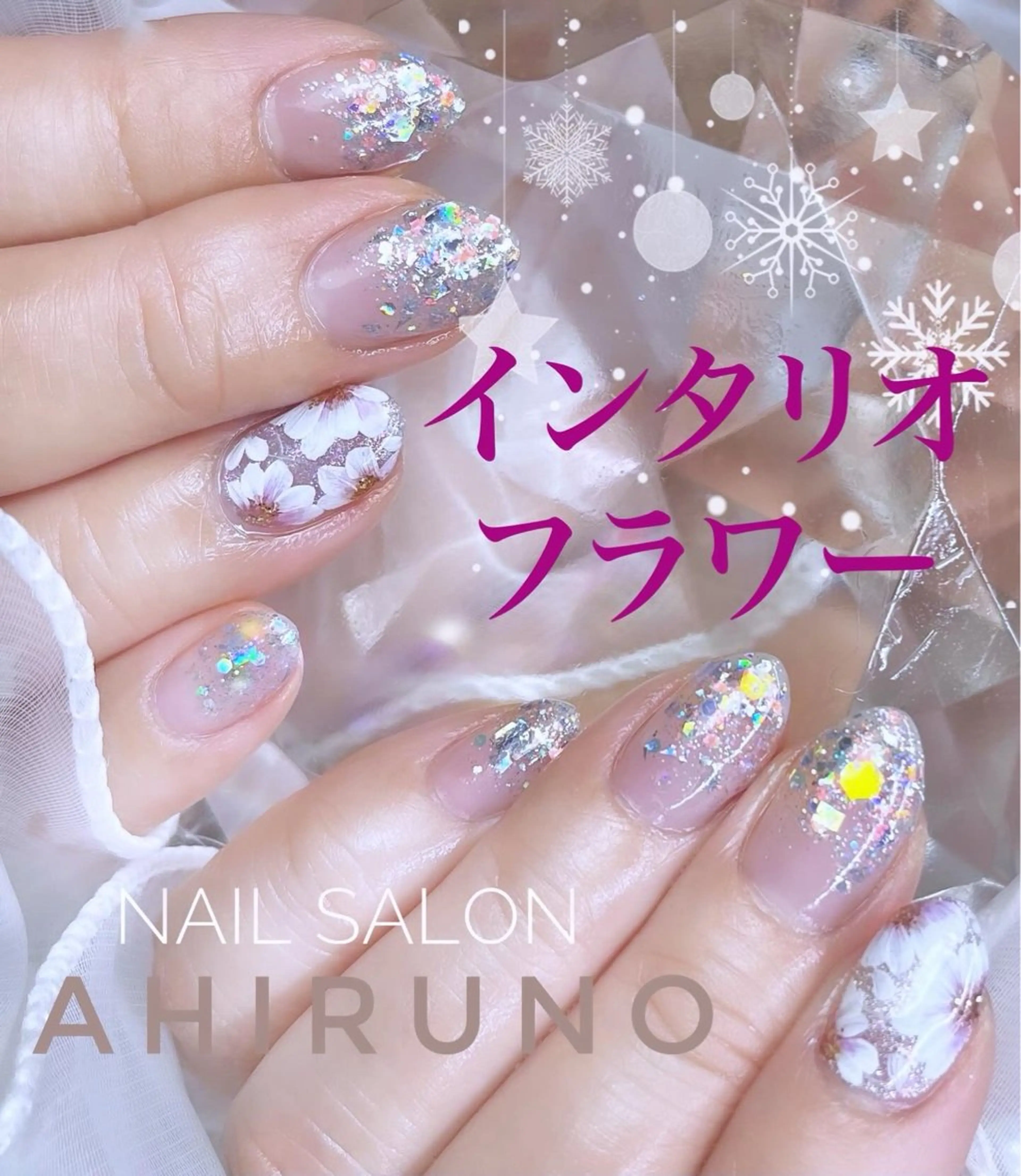 ネイル オーロラネイル フラワーネイル グラデーション ラメ(グリッター) ラメグラデーション ａｈｉｒｕｎｏ ✿ ｙｕiのネイルデザイン